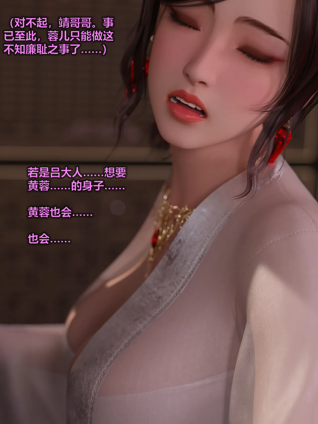 Manga Page 29
