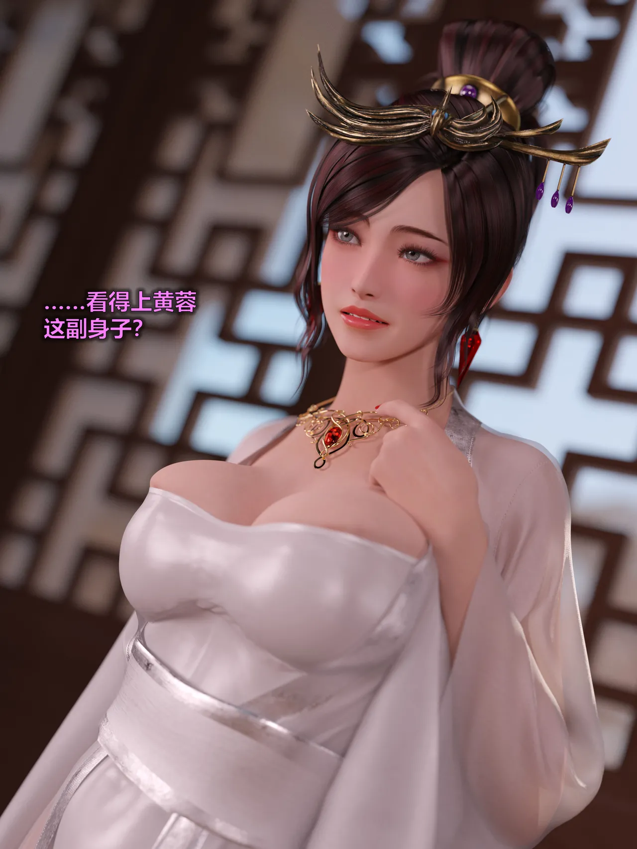 Manga Page 35