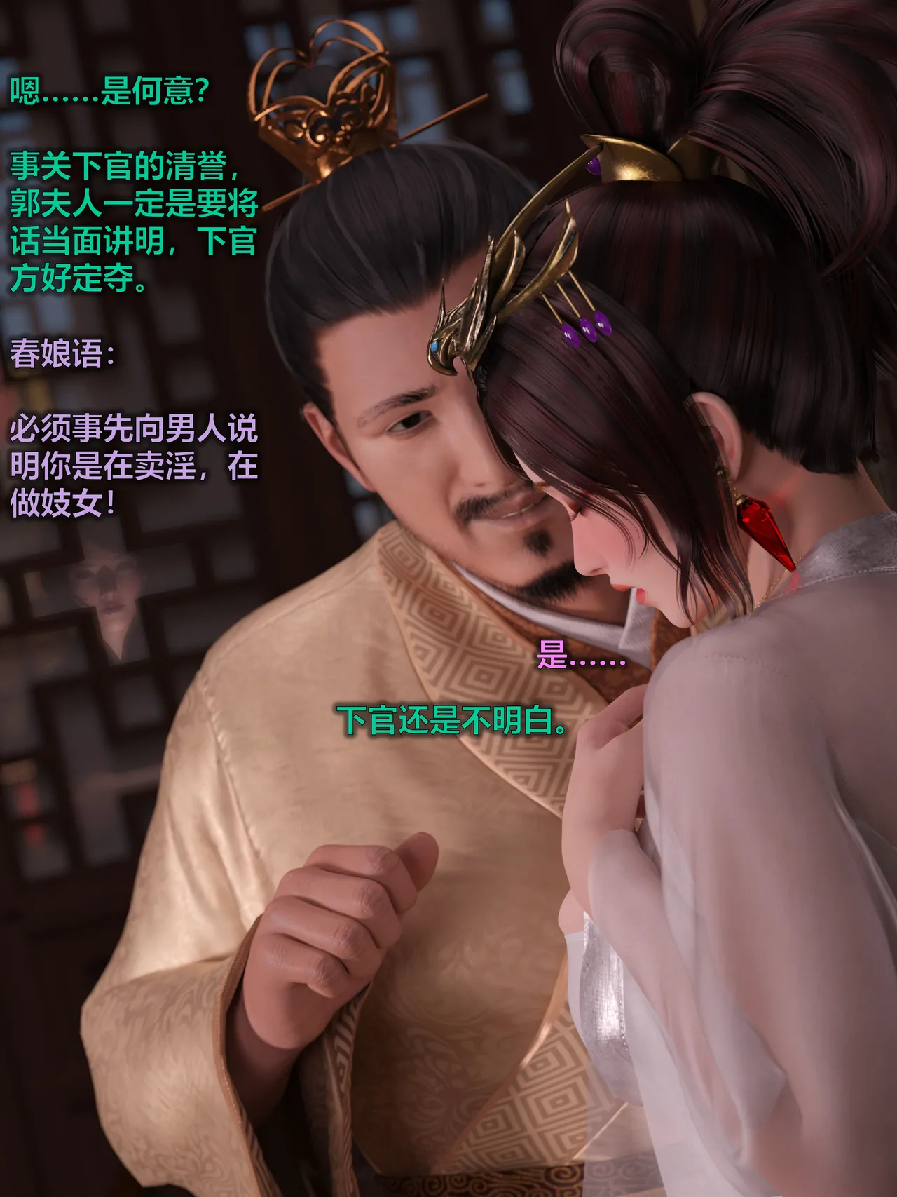 Manga Page 40