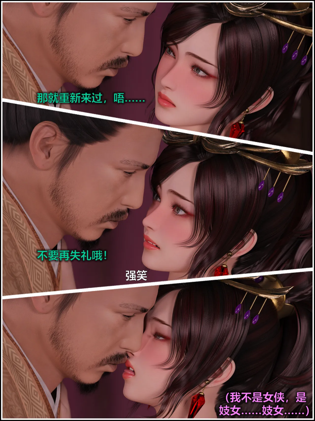 Manga Page 59