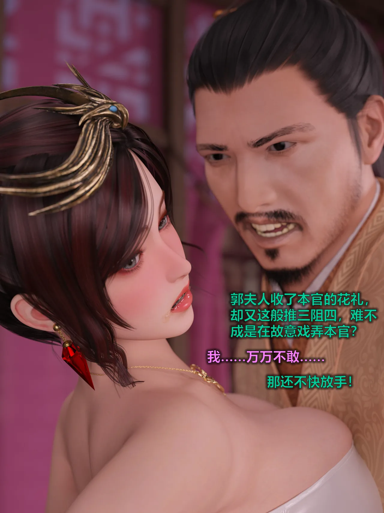 Manga Page 70