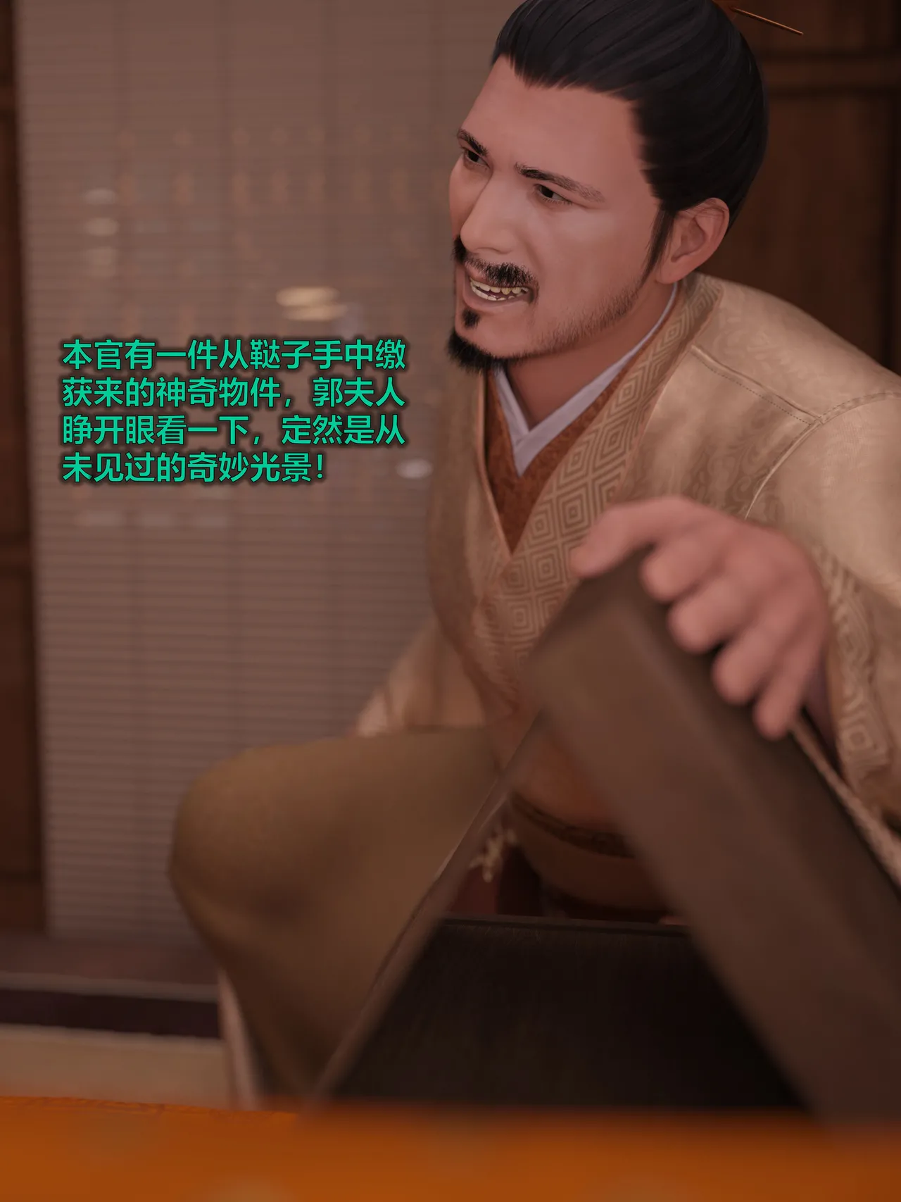 Manga Page 141
