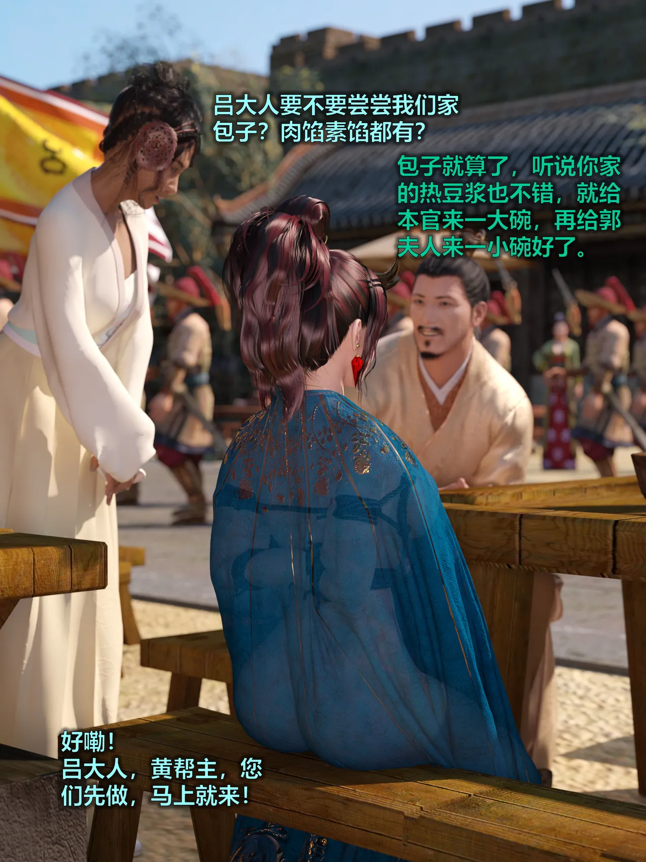 Manga Page 173