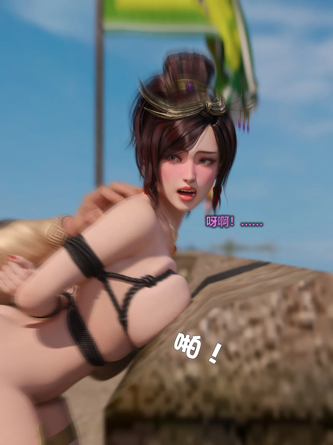 Manga Page 192