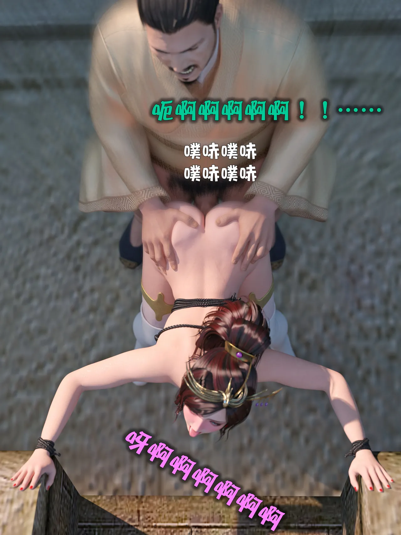 Manga Page 230