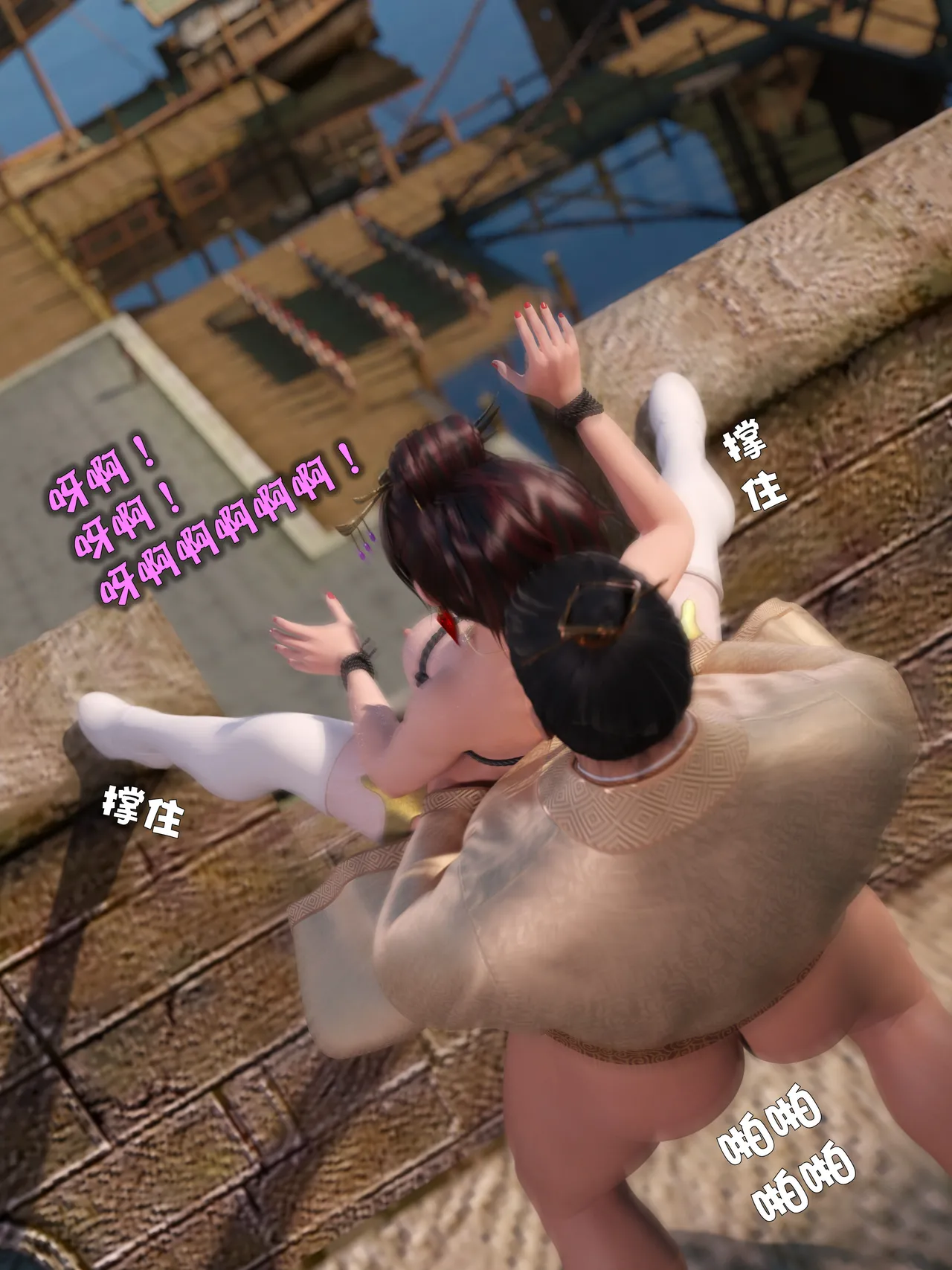 Manga Page 249