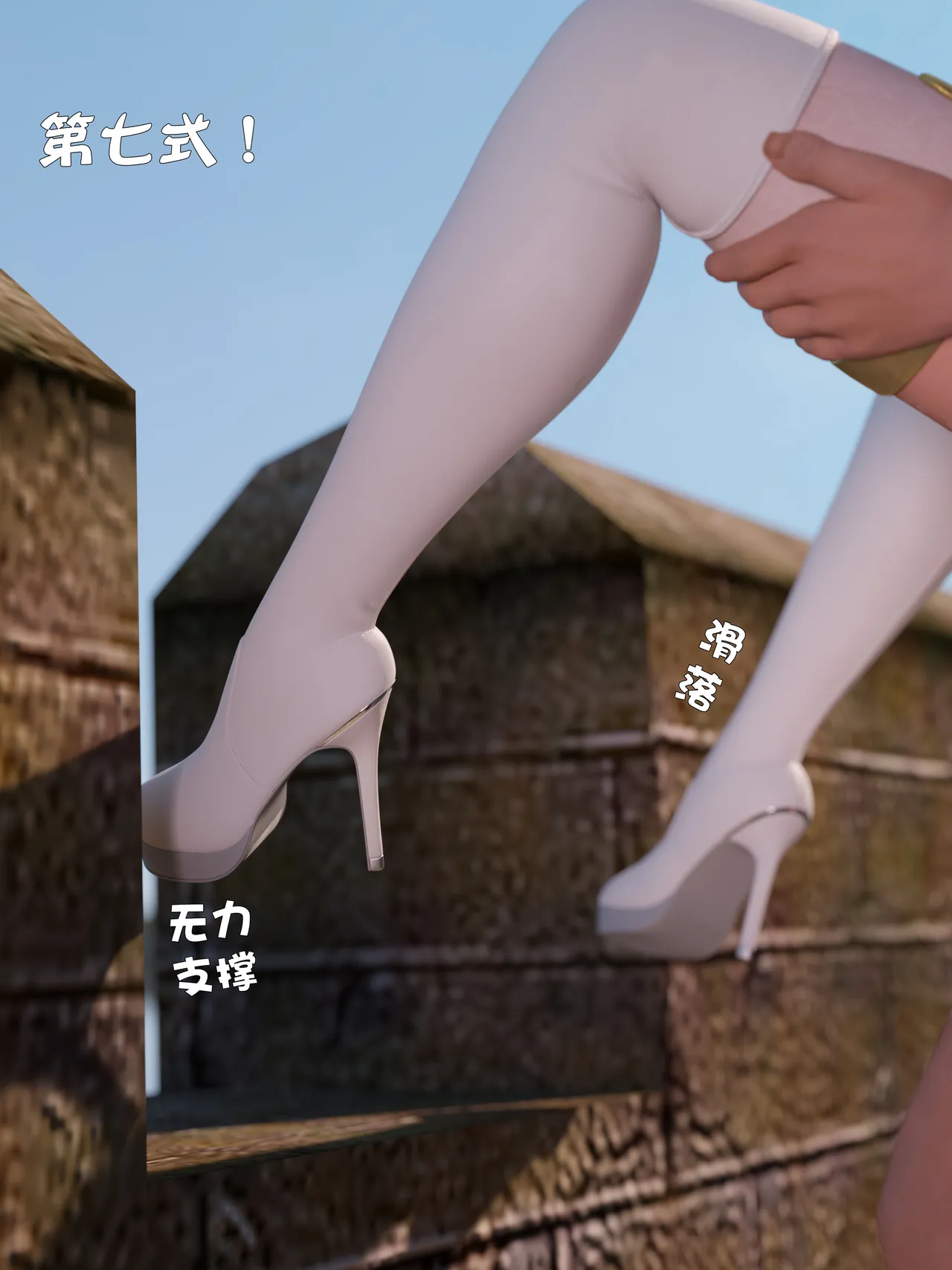 Manga Page 256