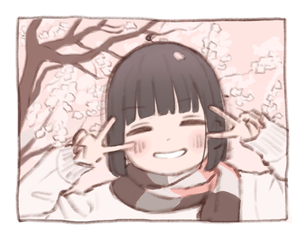 Manga Page 201