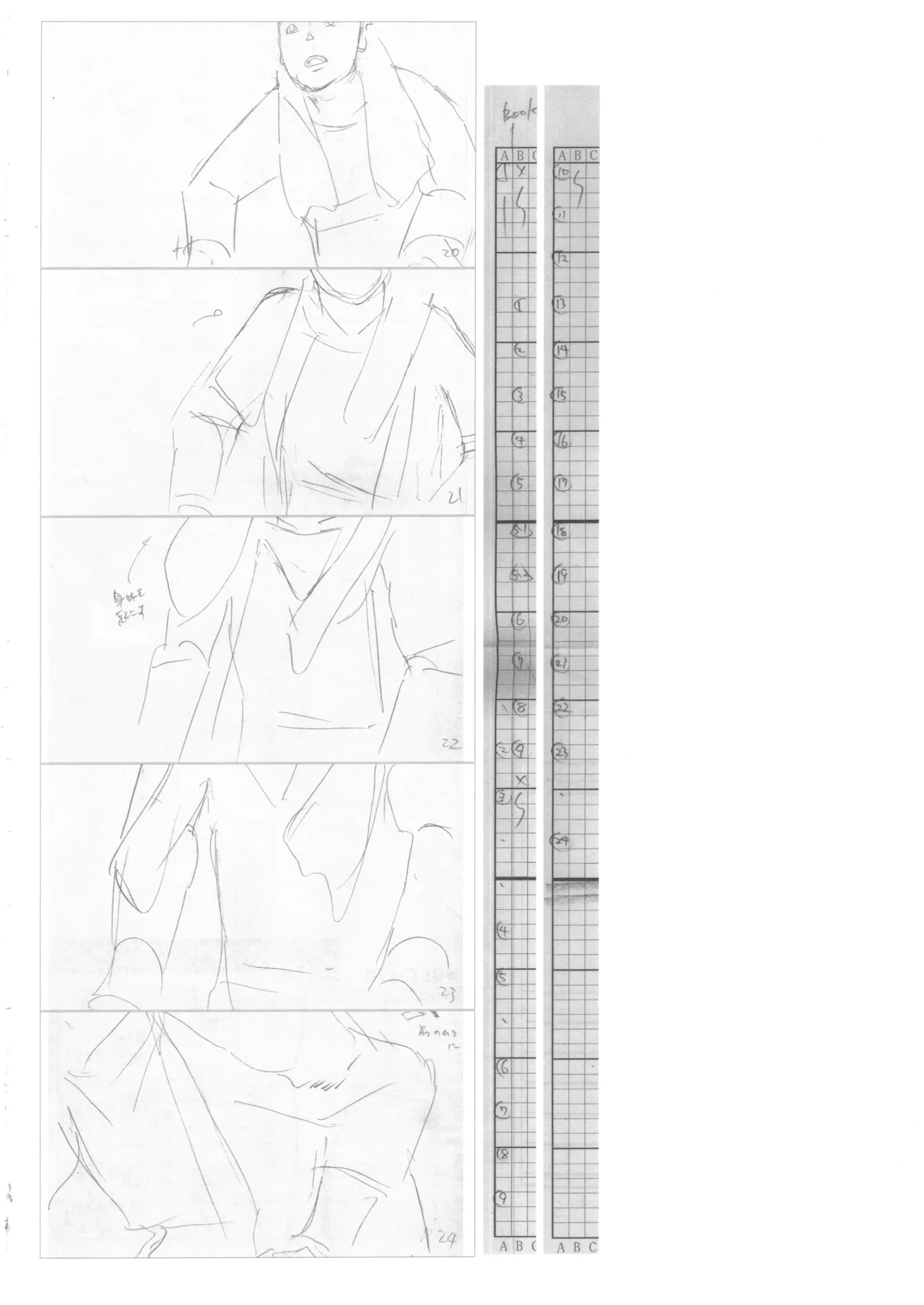 Manga Page 14