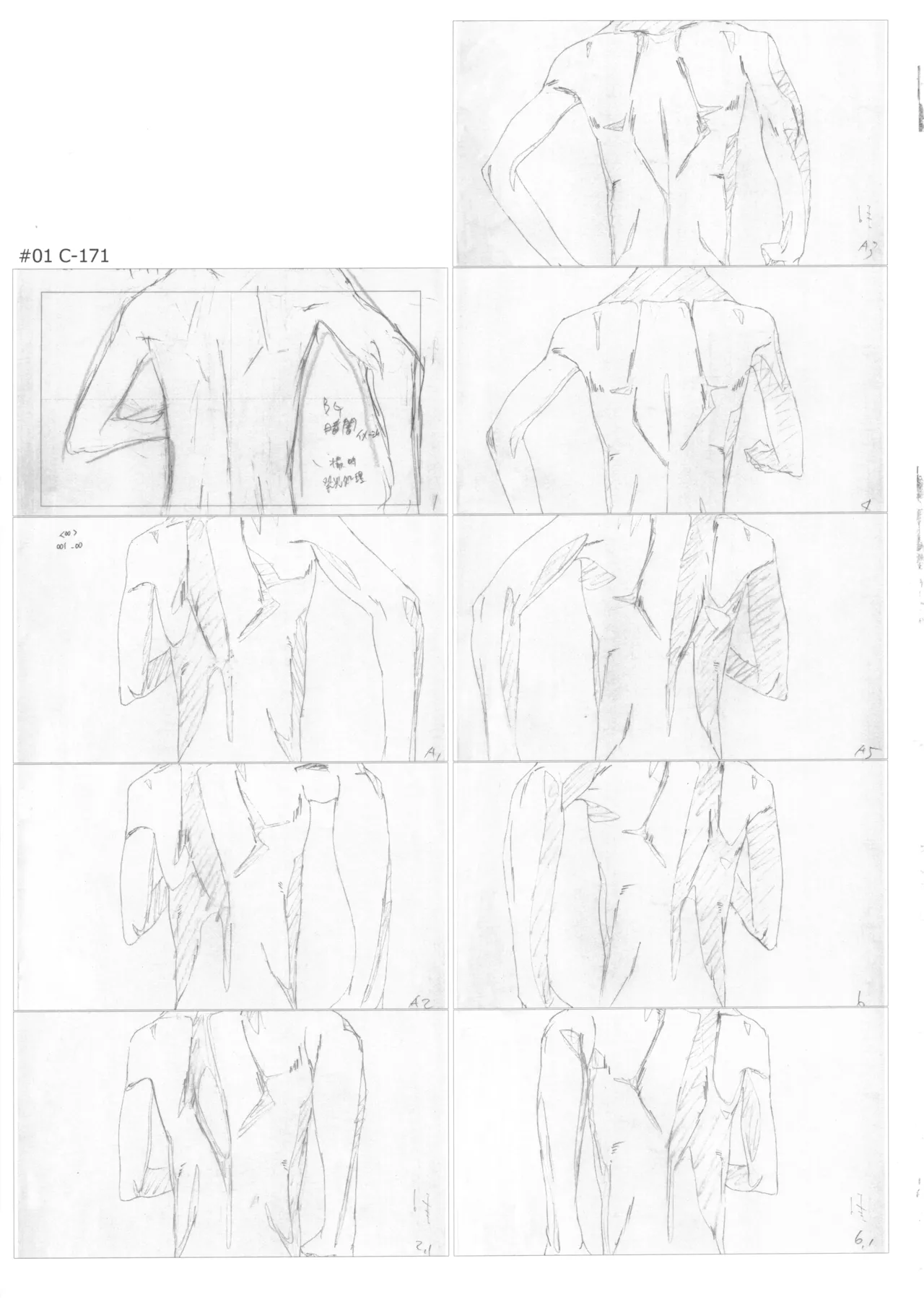 Manga Page 17