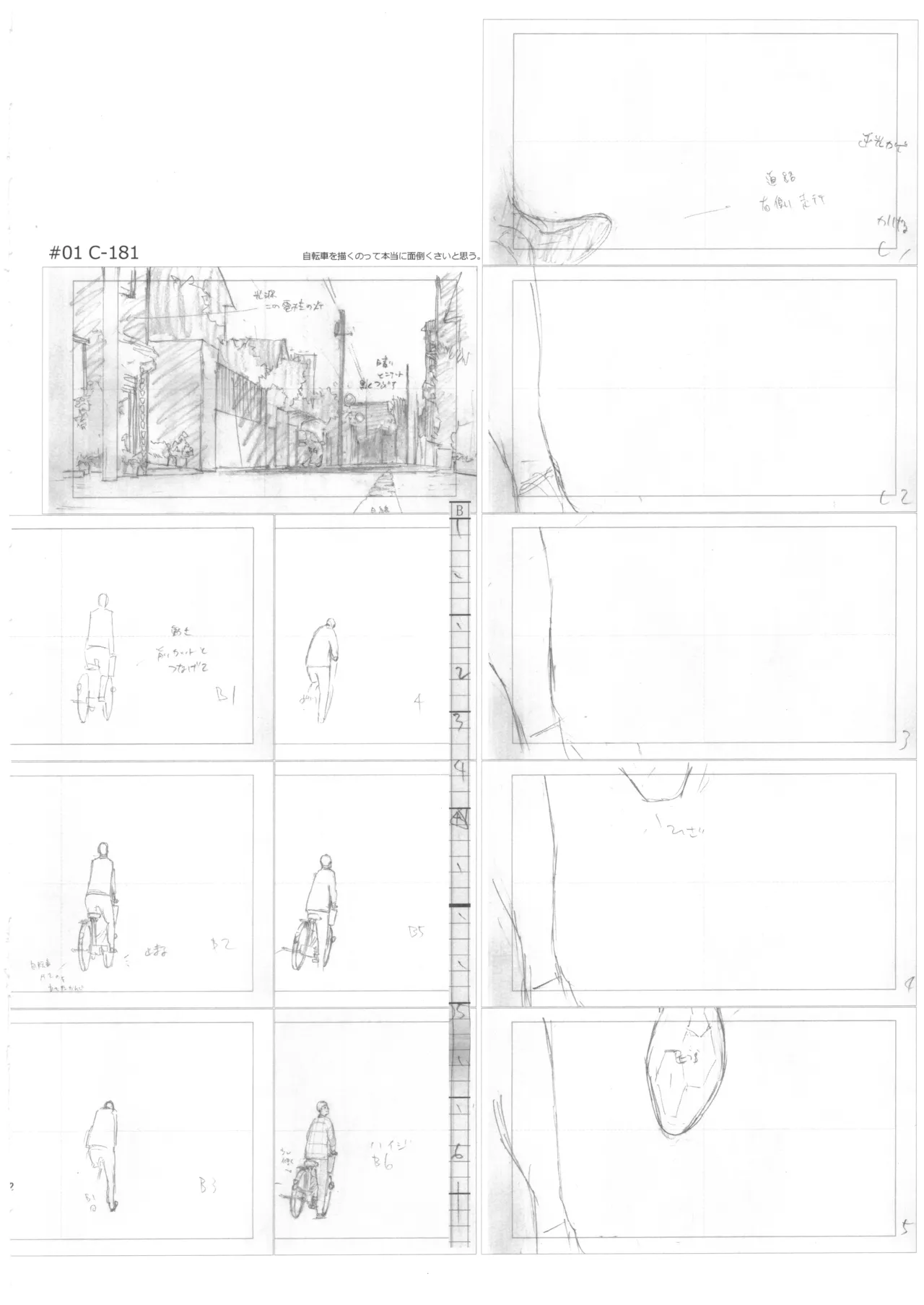 Manga Page 20