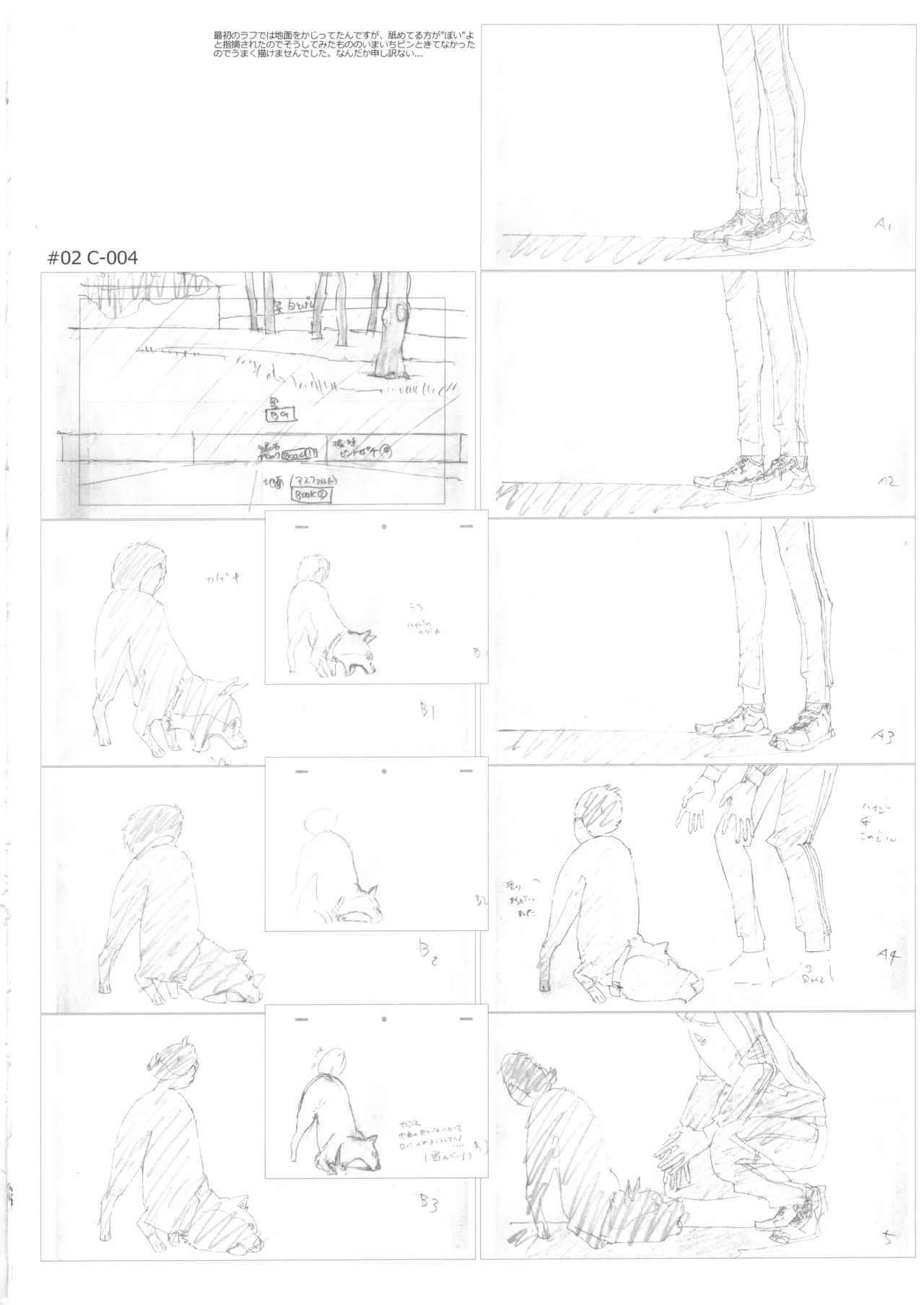 Manga Page 22