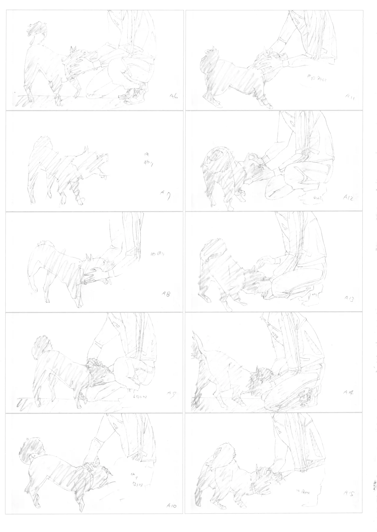 Manga Page 23