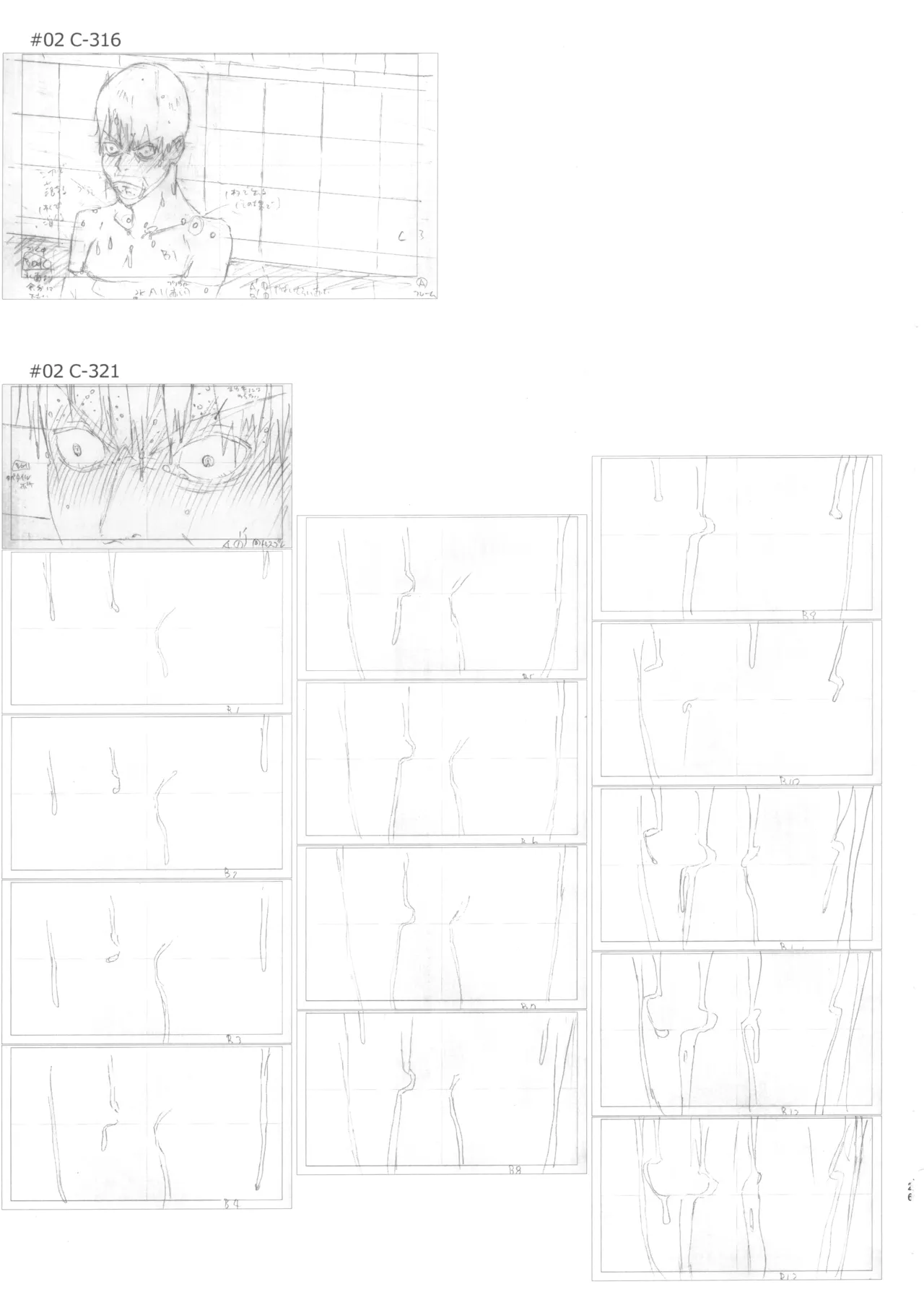 Manga Page 25