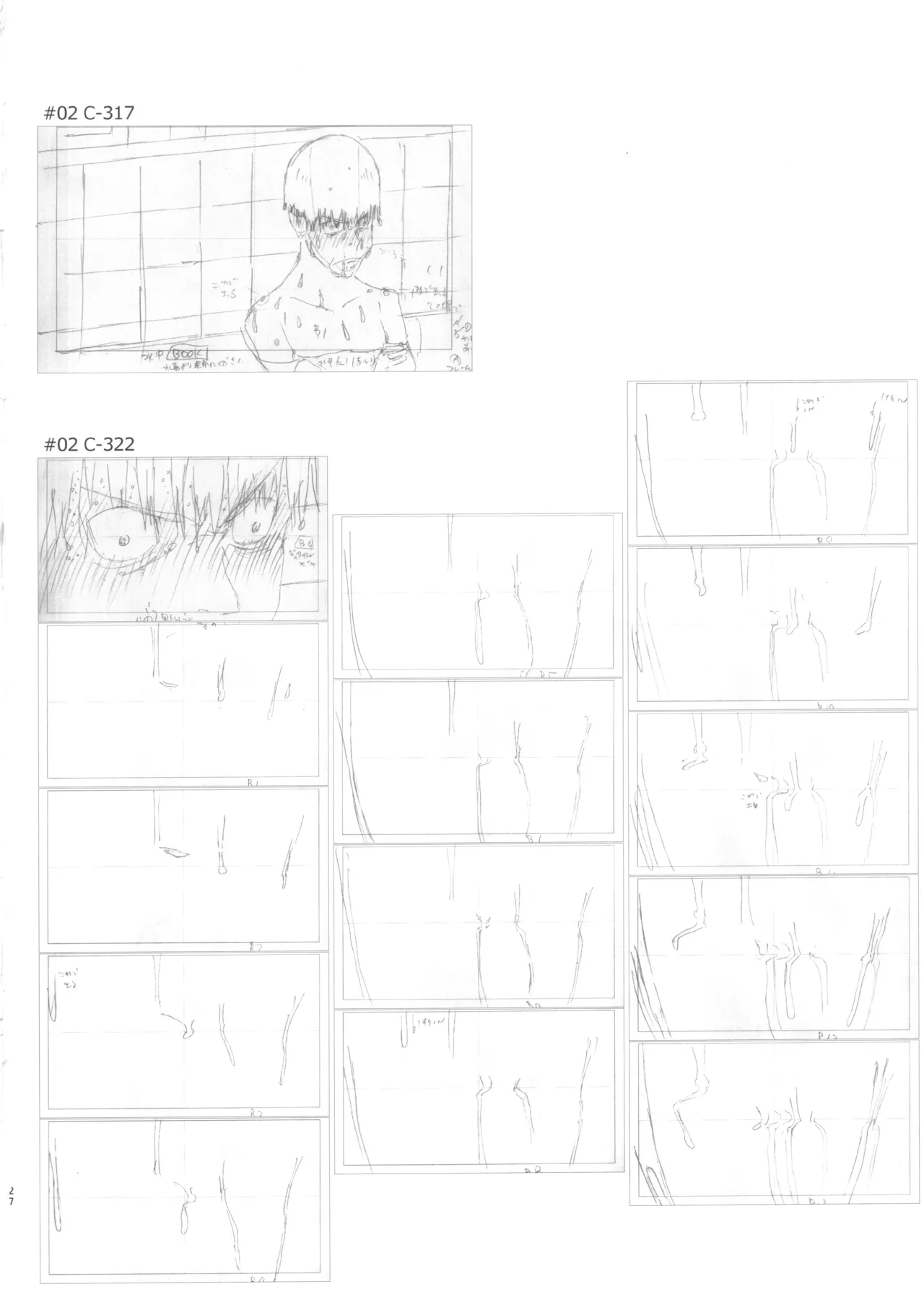 Manga Page 26