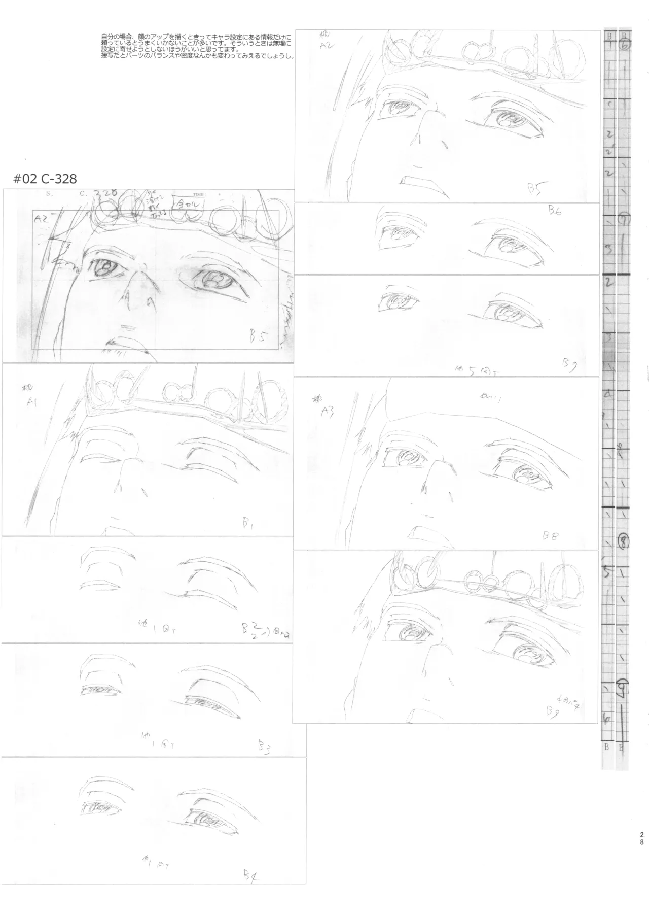 Manga Page 27