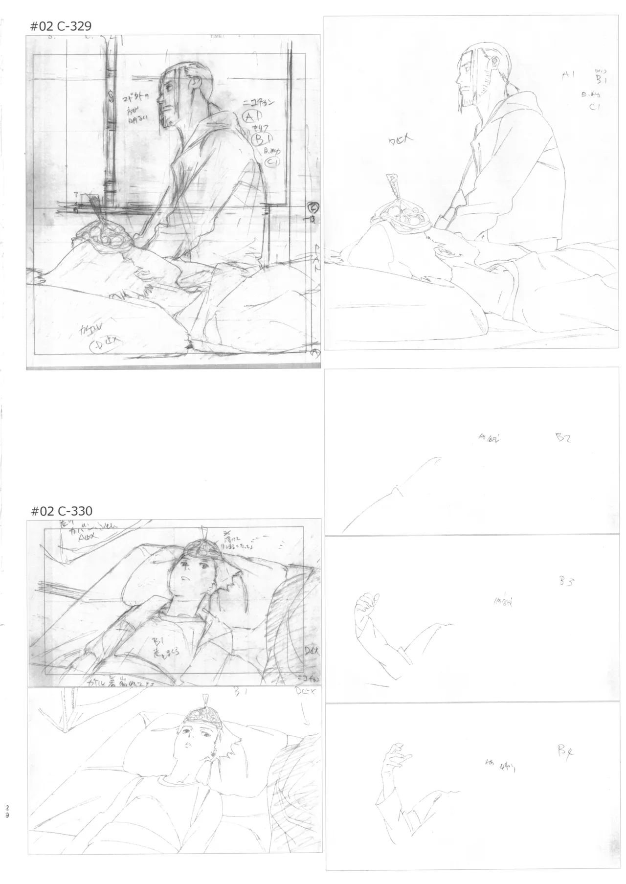 Manga Page 28