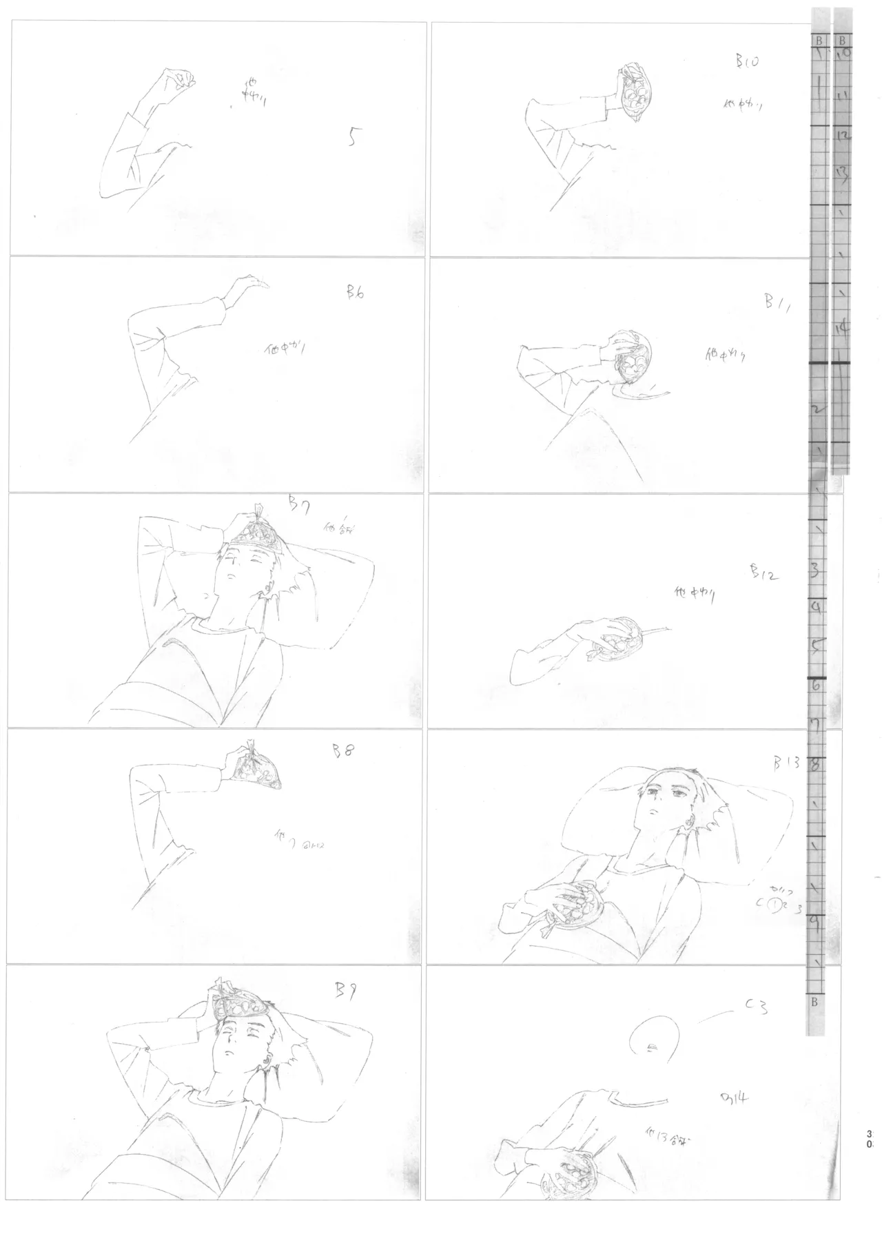 Manga Page 29