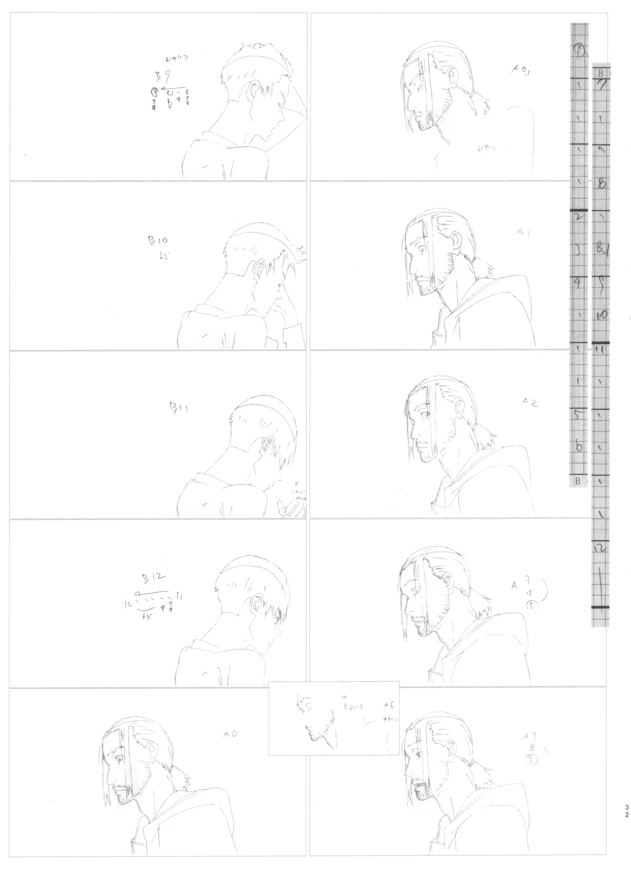 Manga Page 31