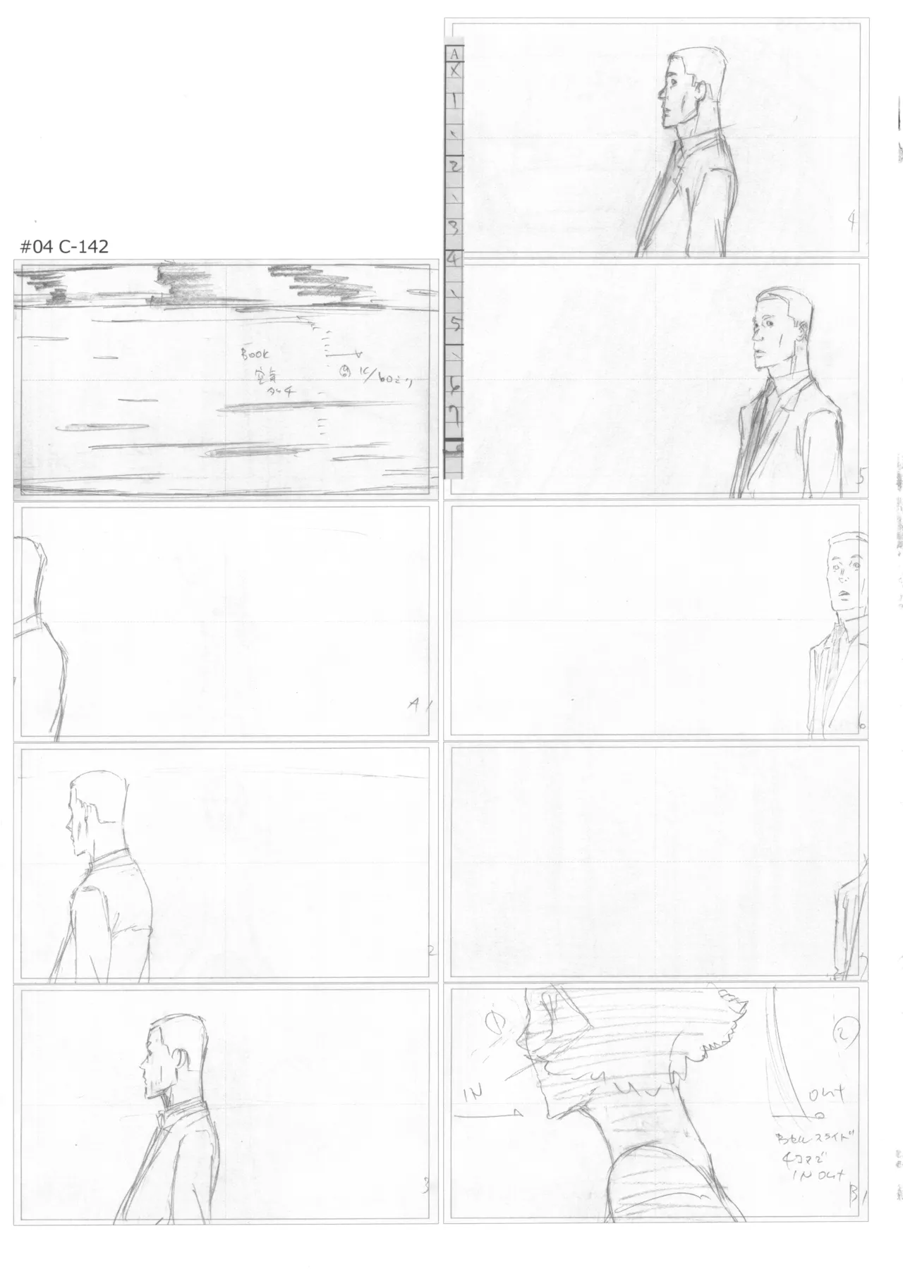 Manga Page 33