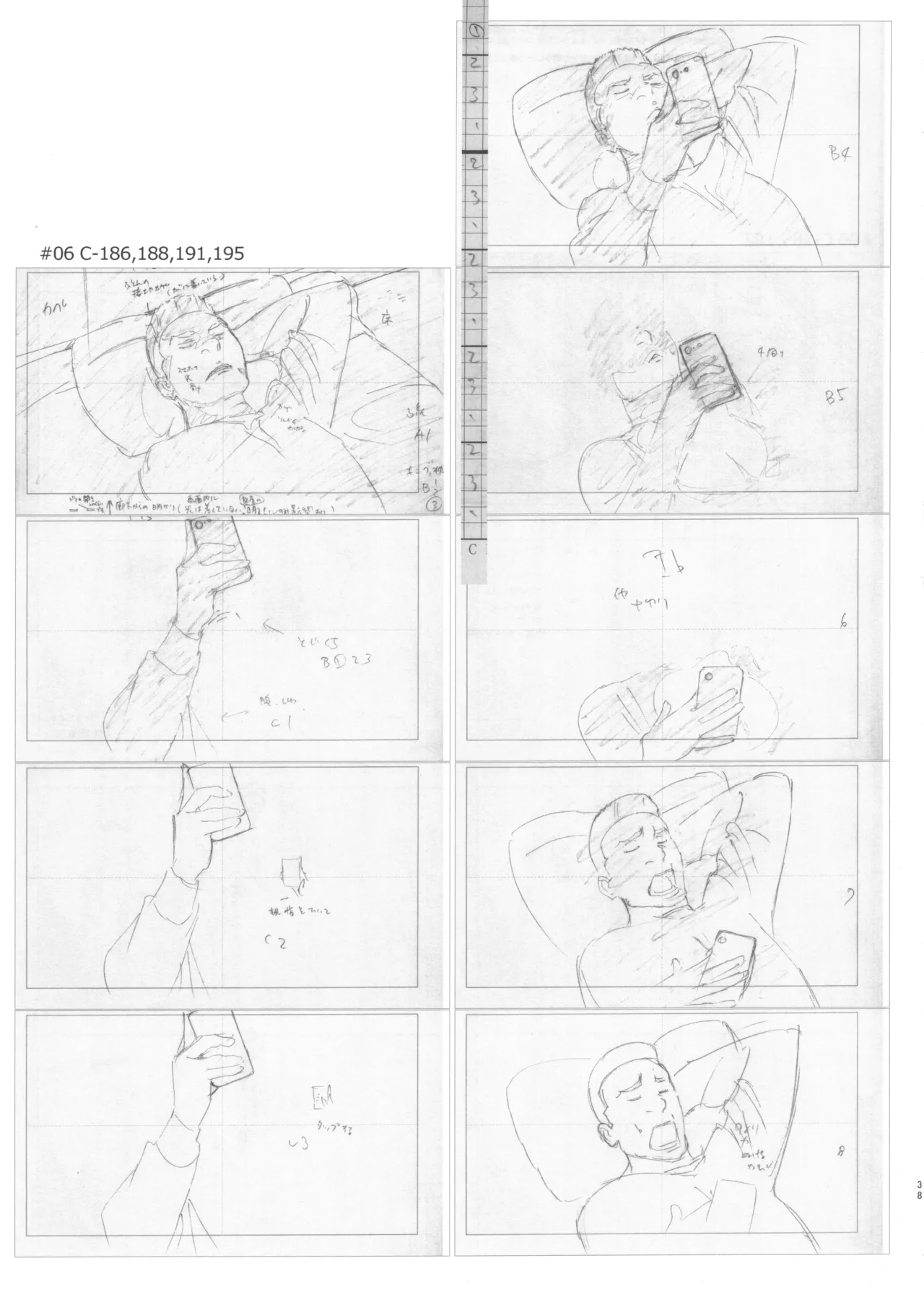 Manga Page 37