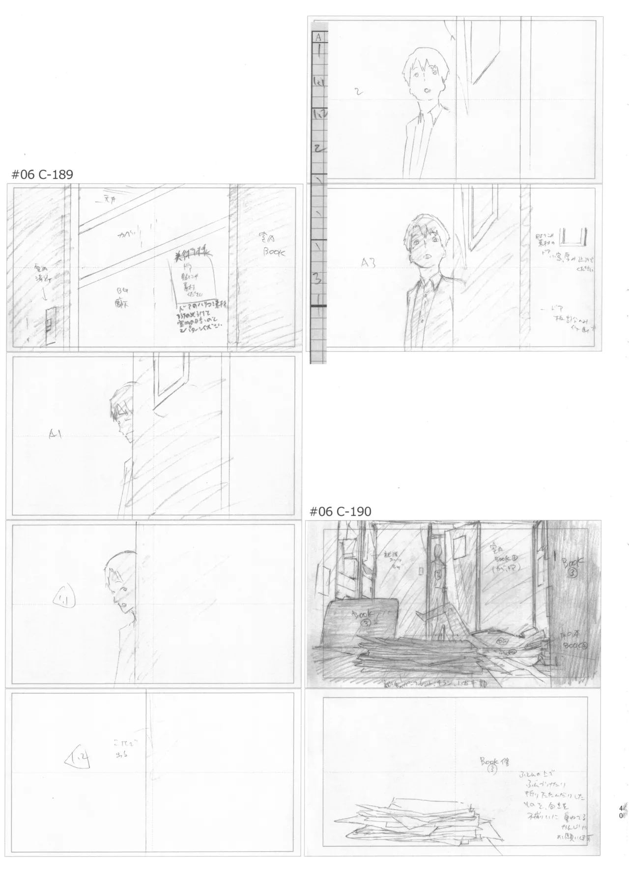 Manga Page 39
