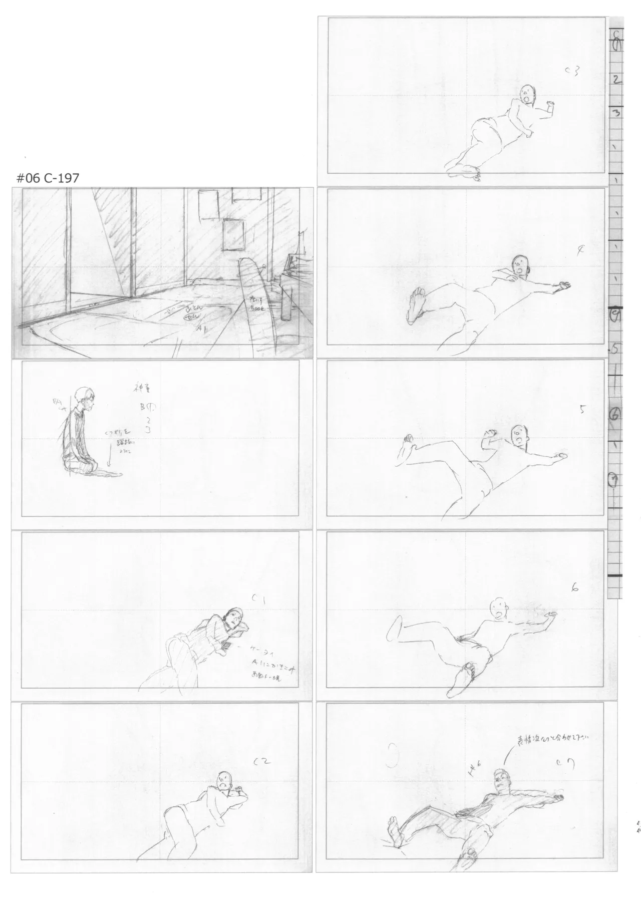 Manga Page 43