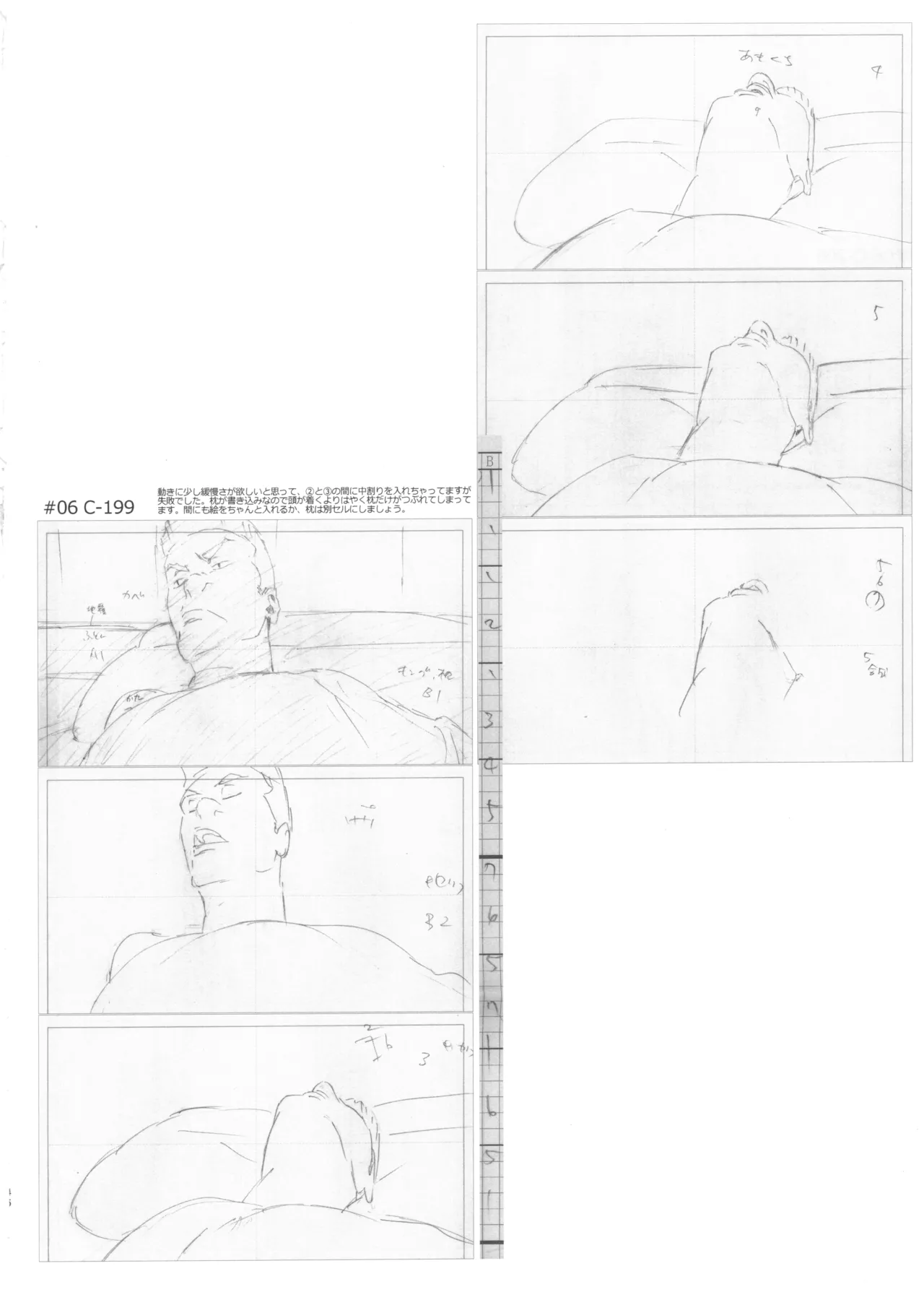 Manga Page 44