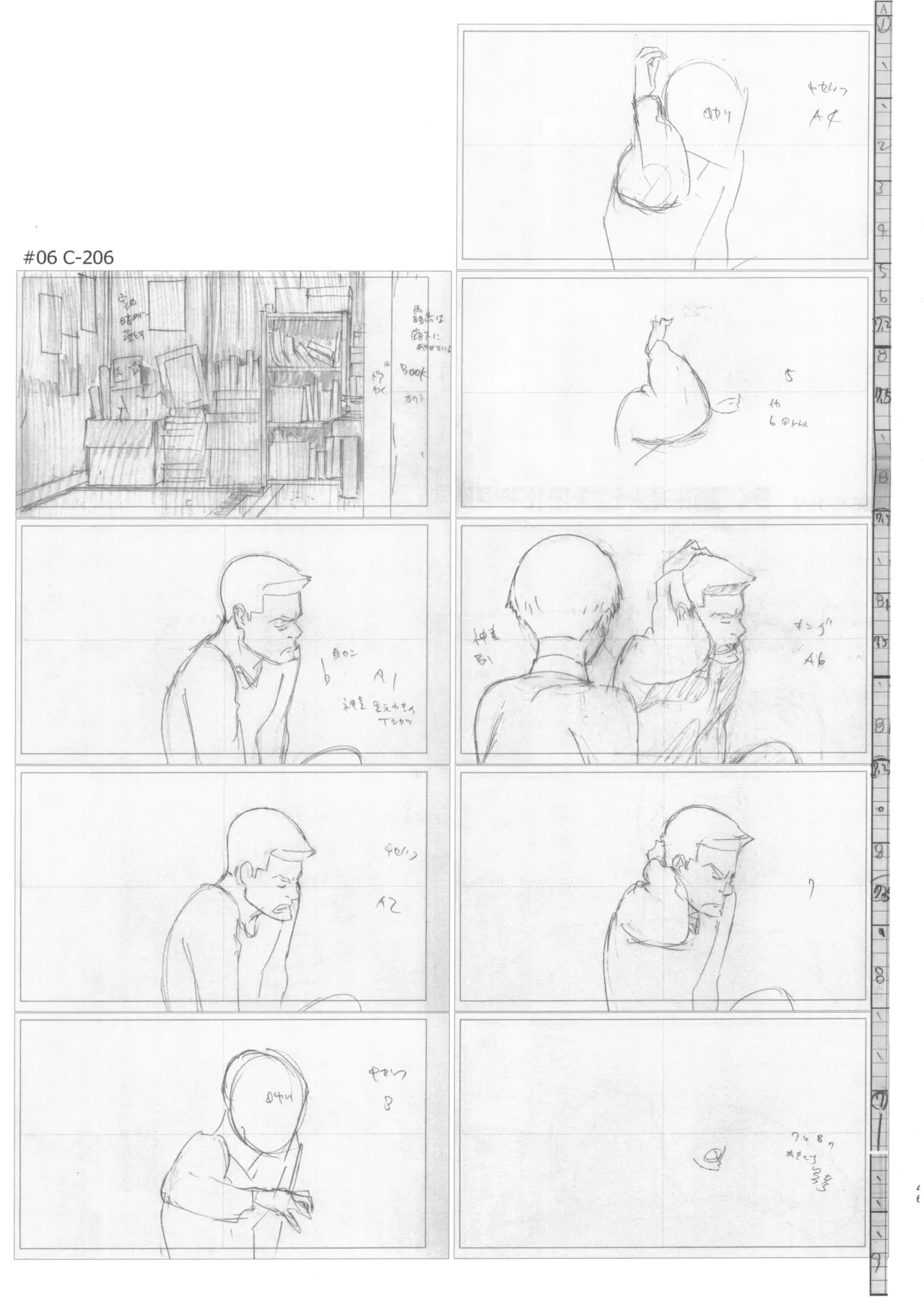 Manga Page 45