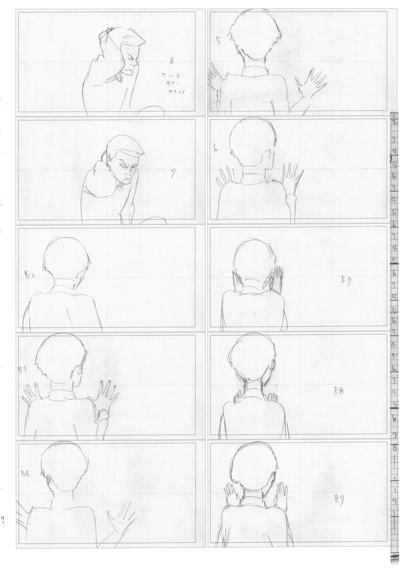 Manga Page 46