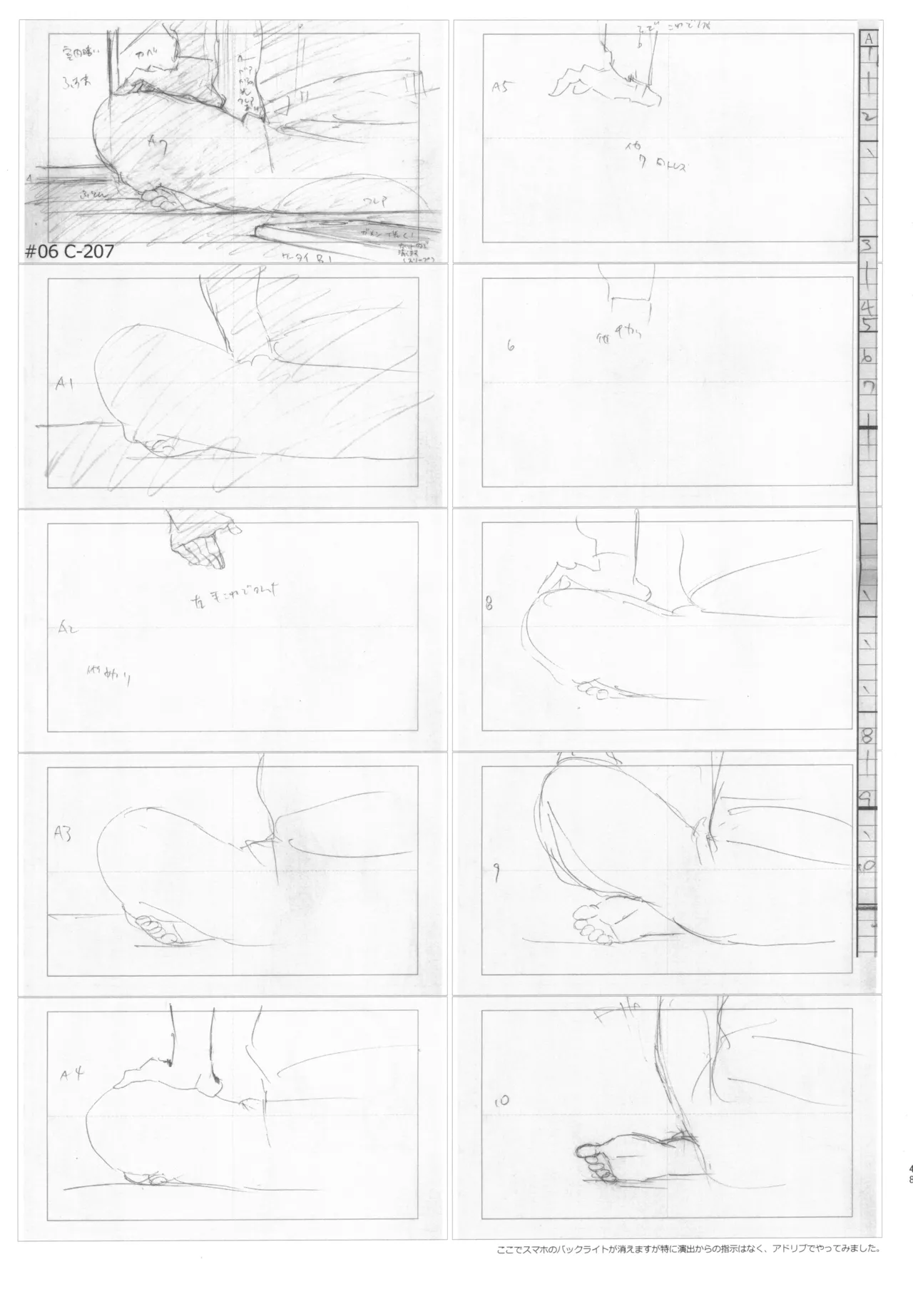 Manga Page 47