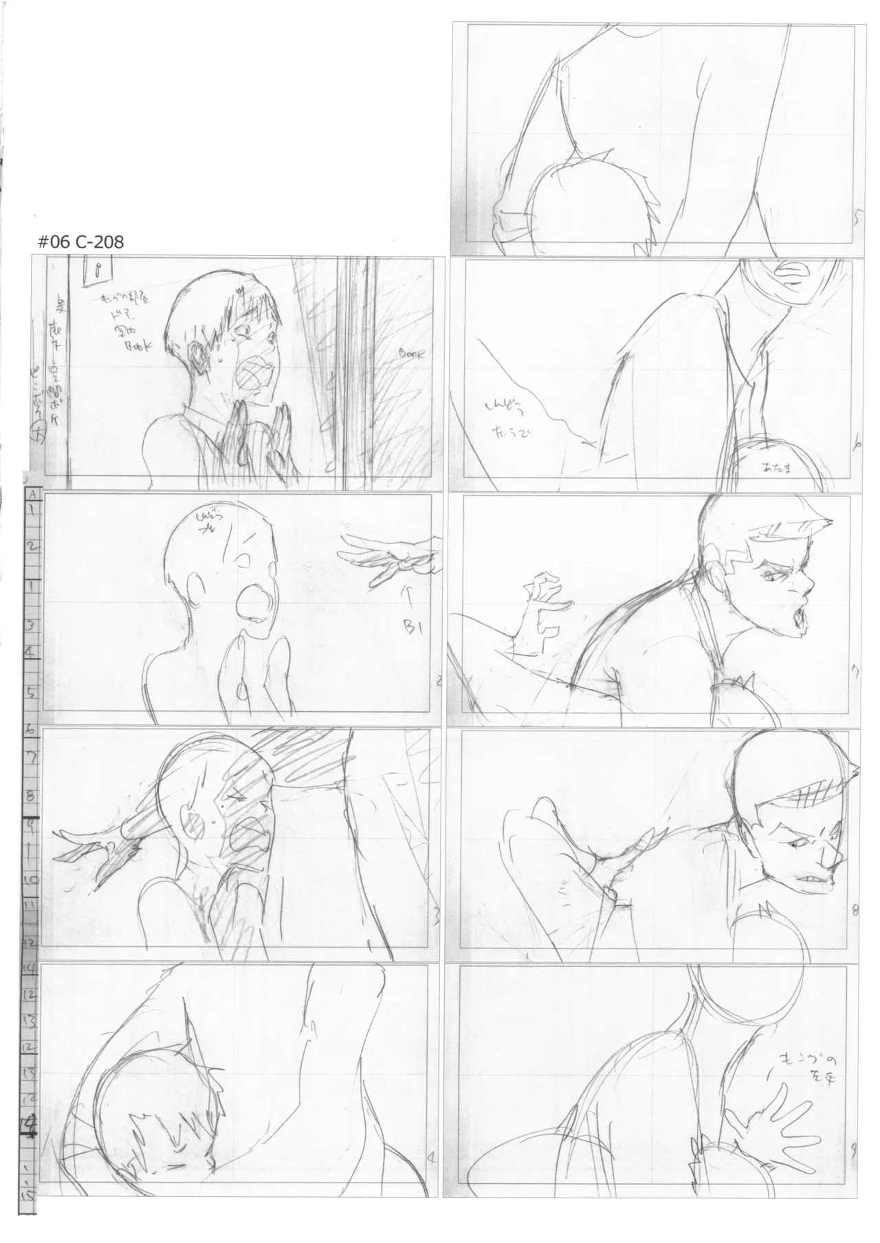 Manga Page 48