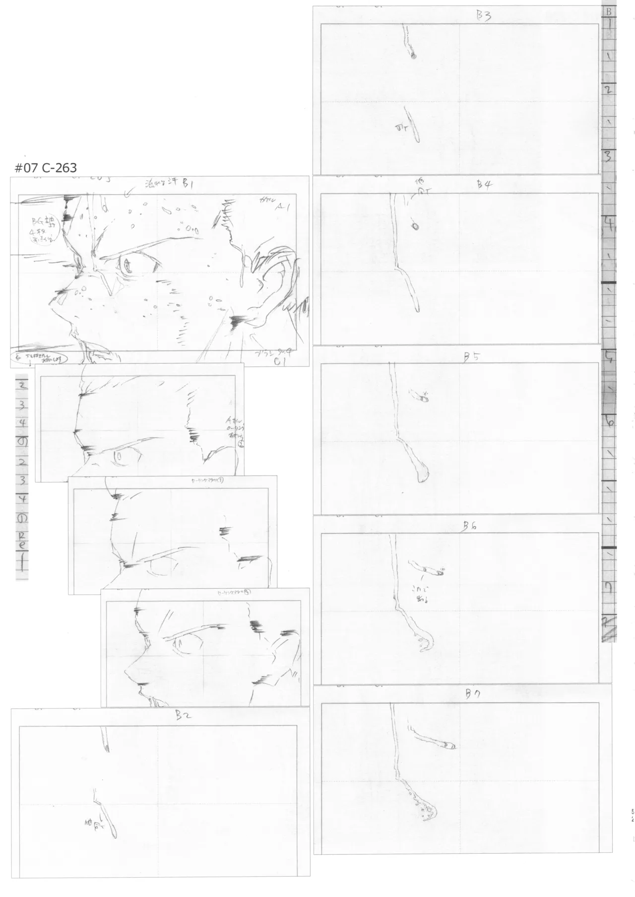 Manga Page 51