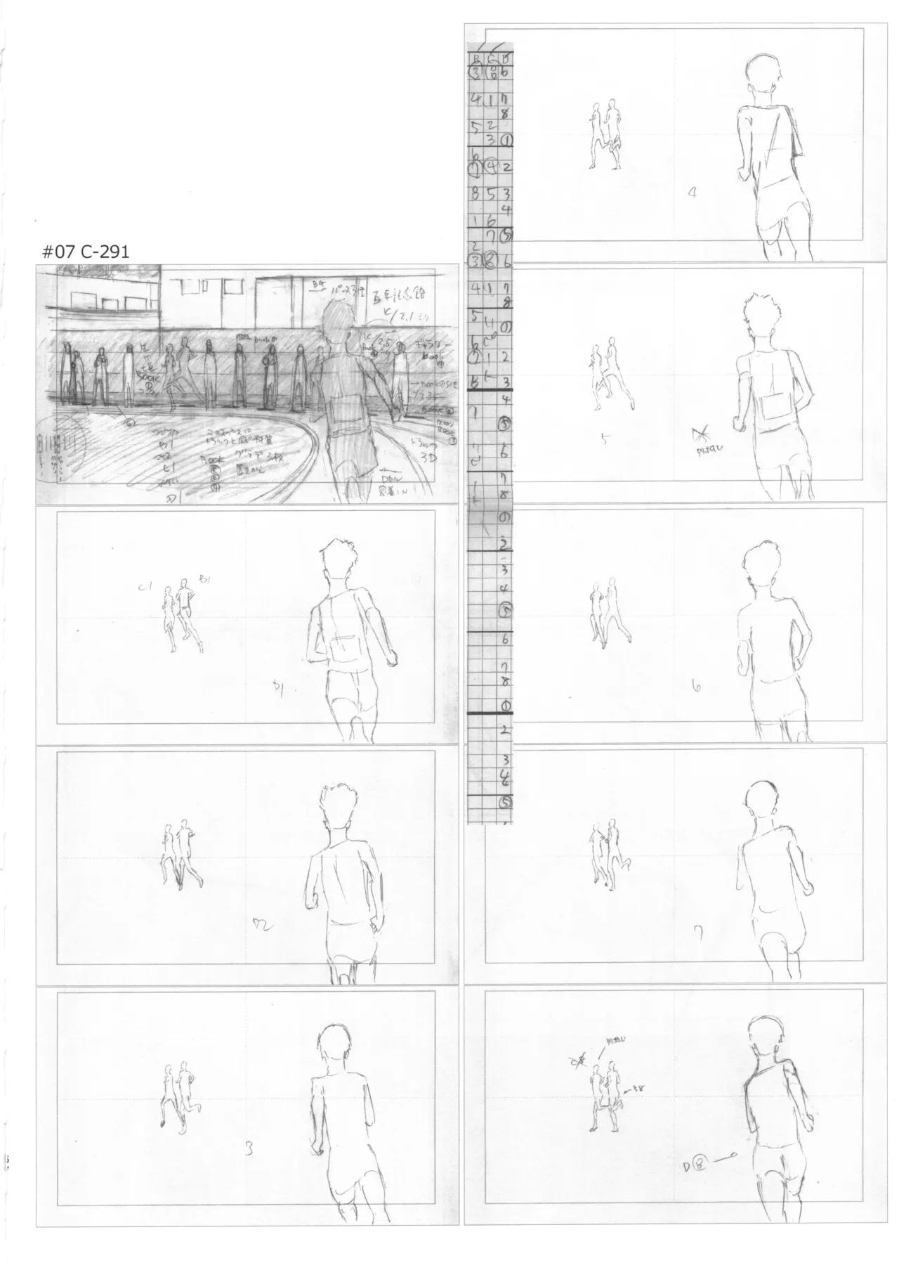 Manga Page 56