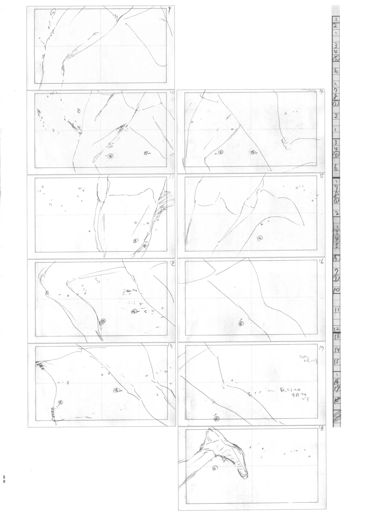 Manga Page 58