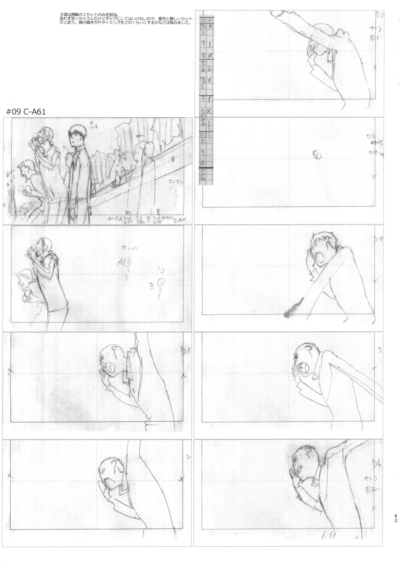 Manga Page 61