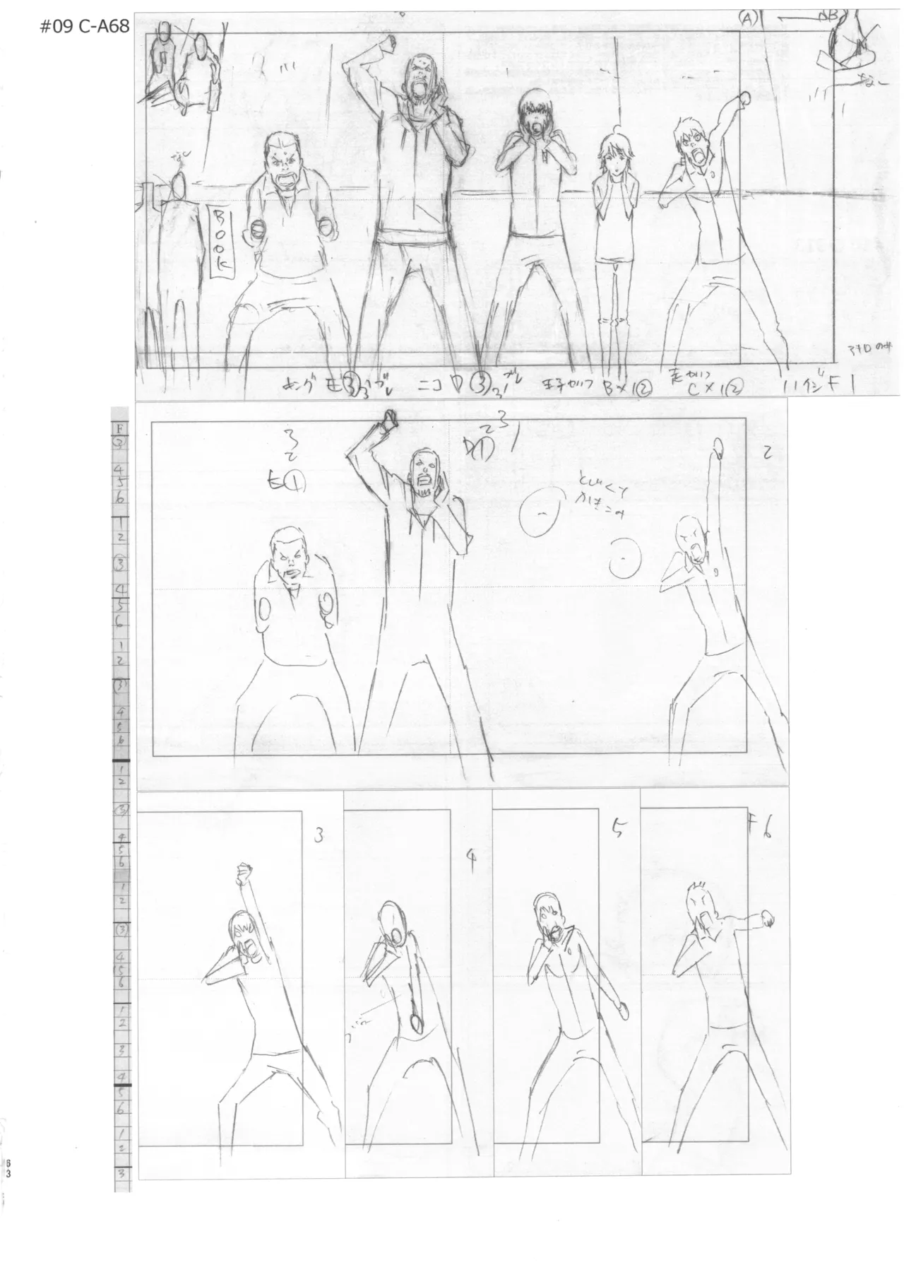 Manga Page 62