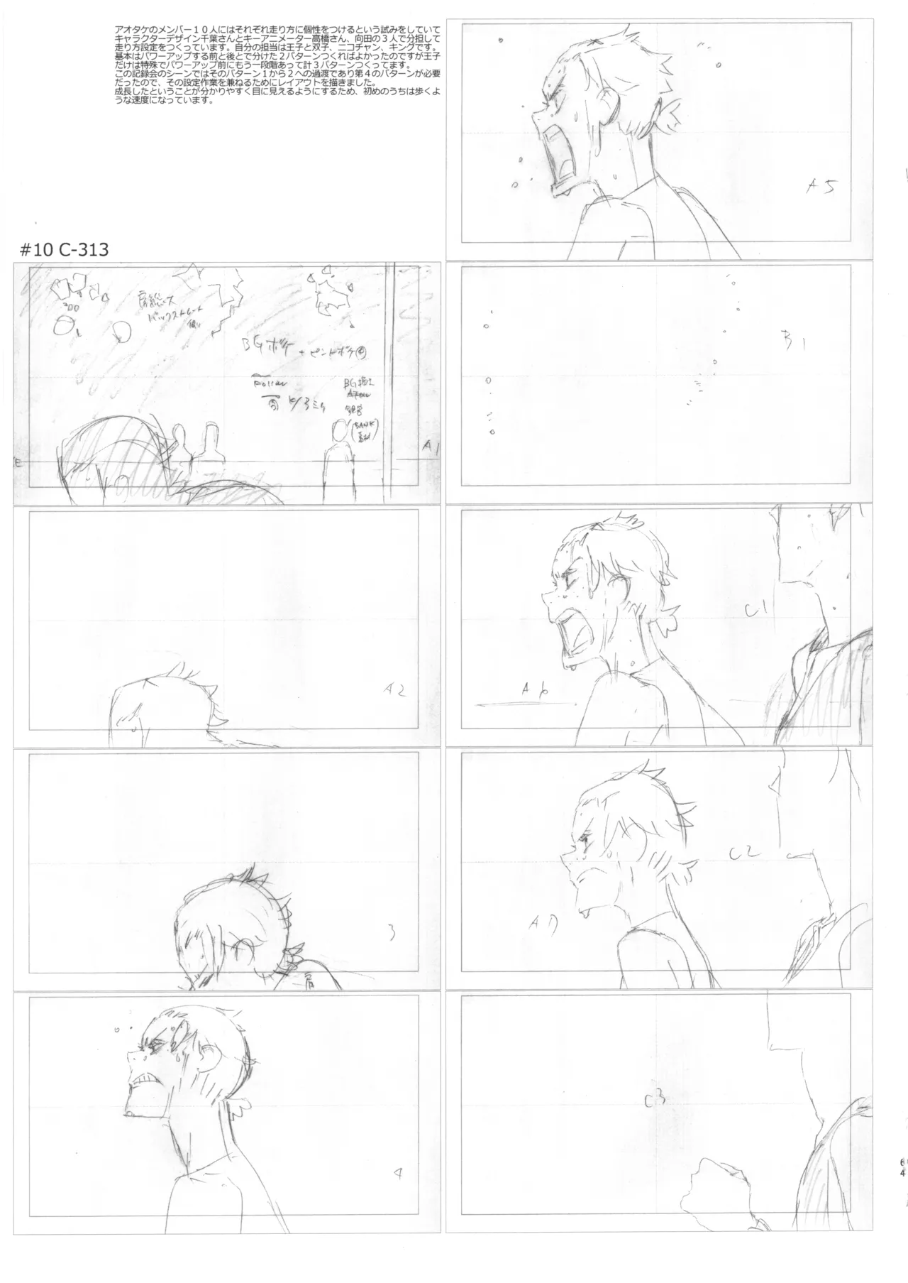 Manga Page 63