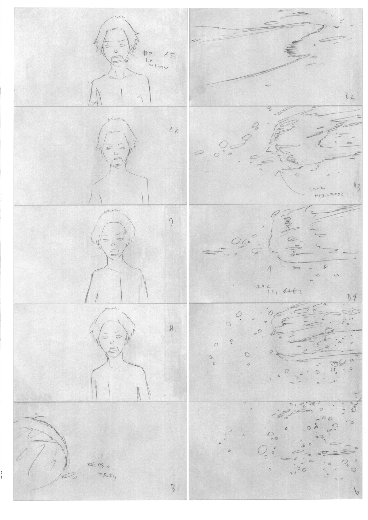 Manga Page 70
