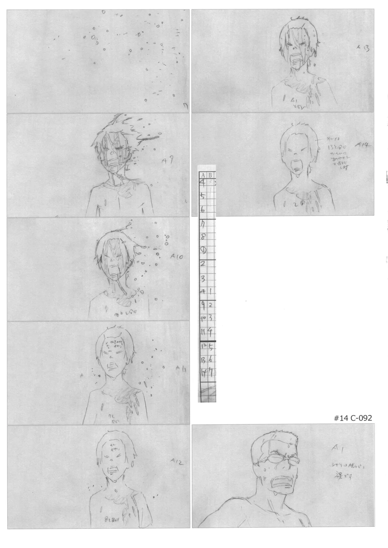 Manga Page 71