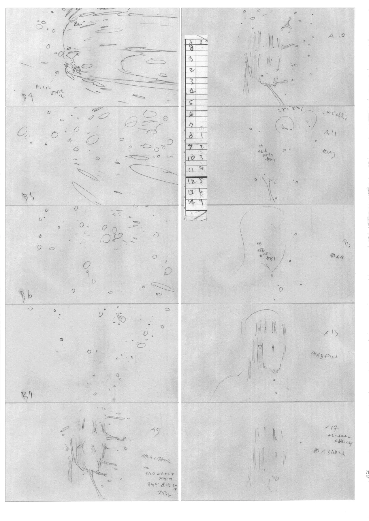 Manga Page 73