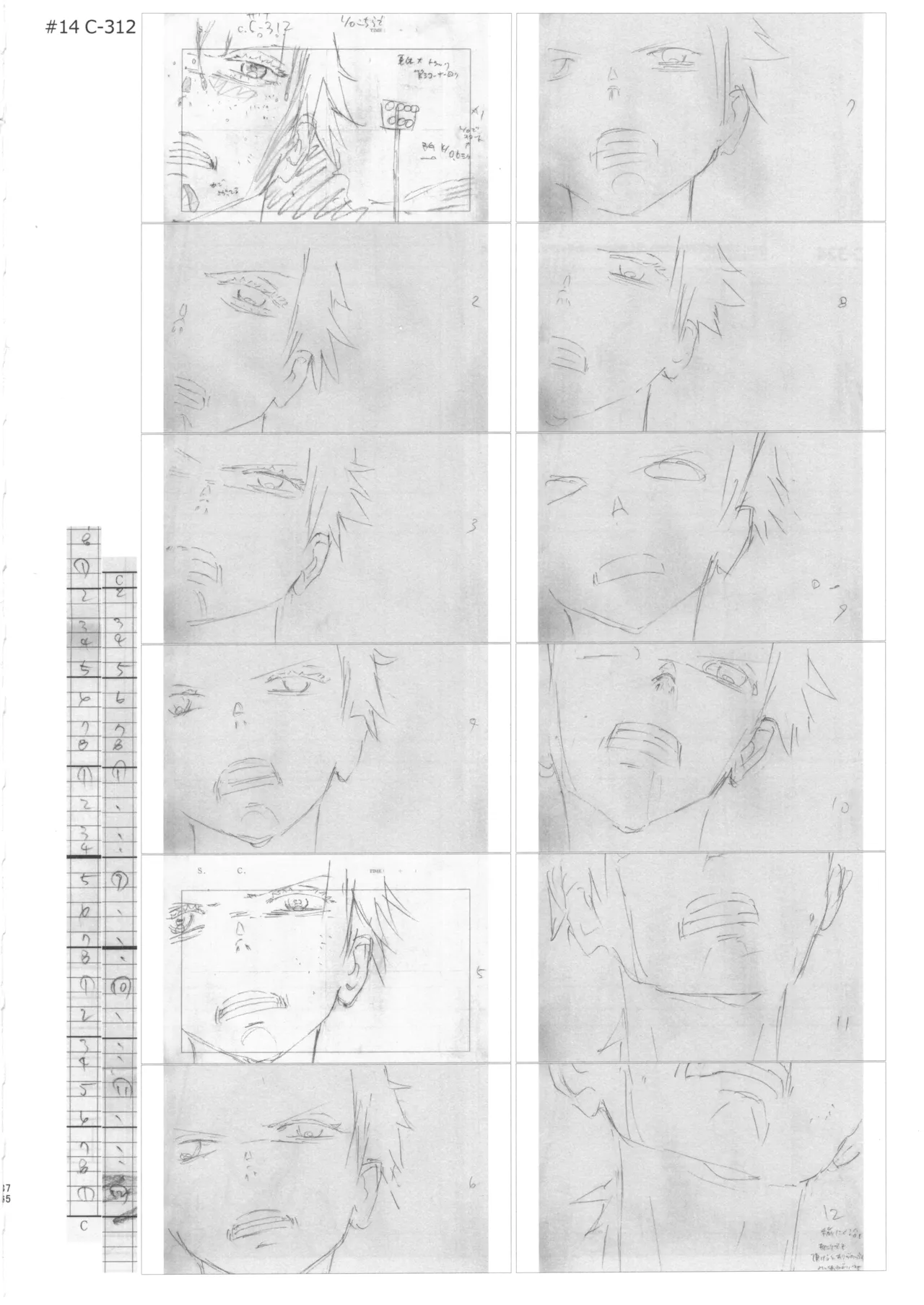 Manga Page 74