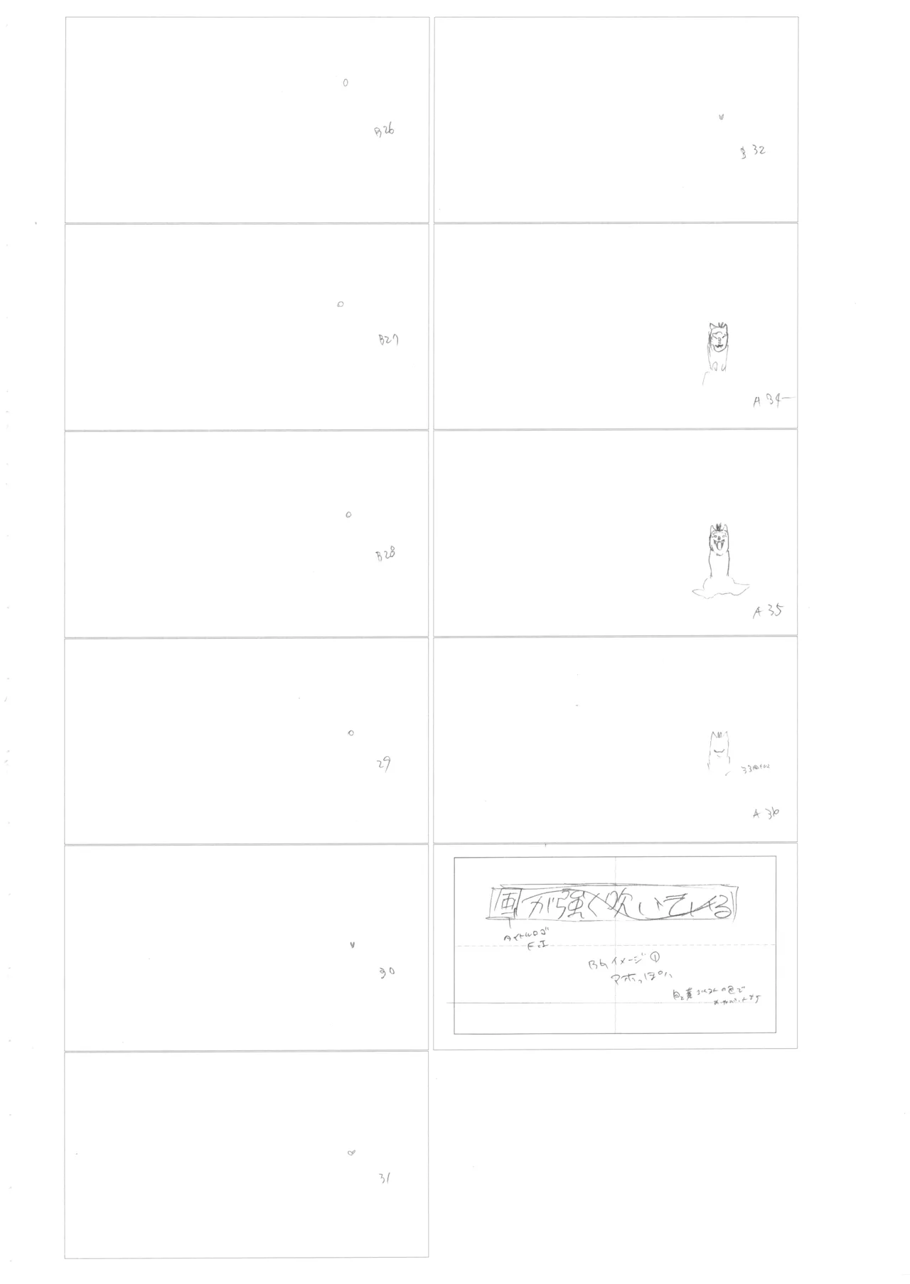 Manga Page 82