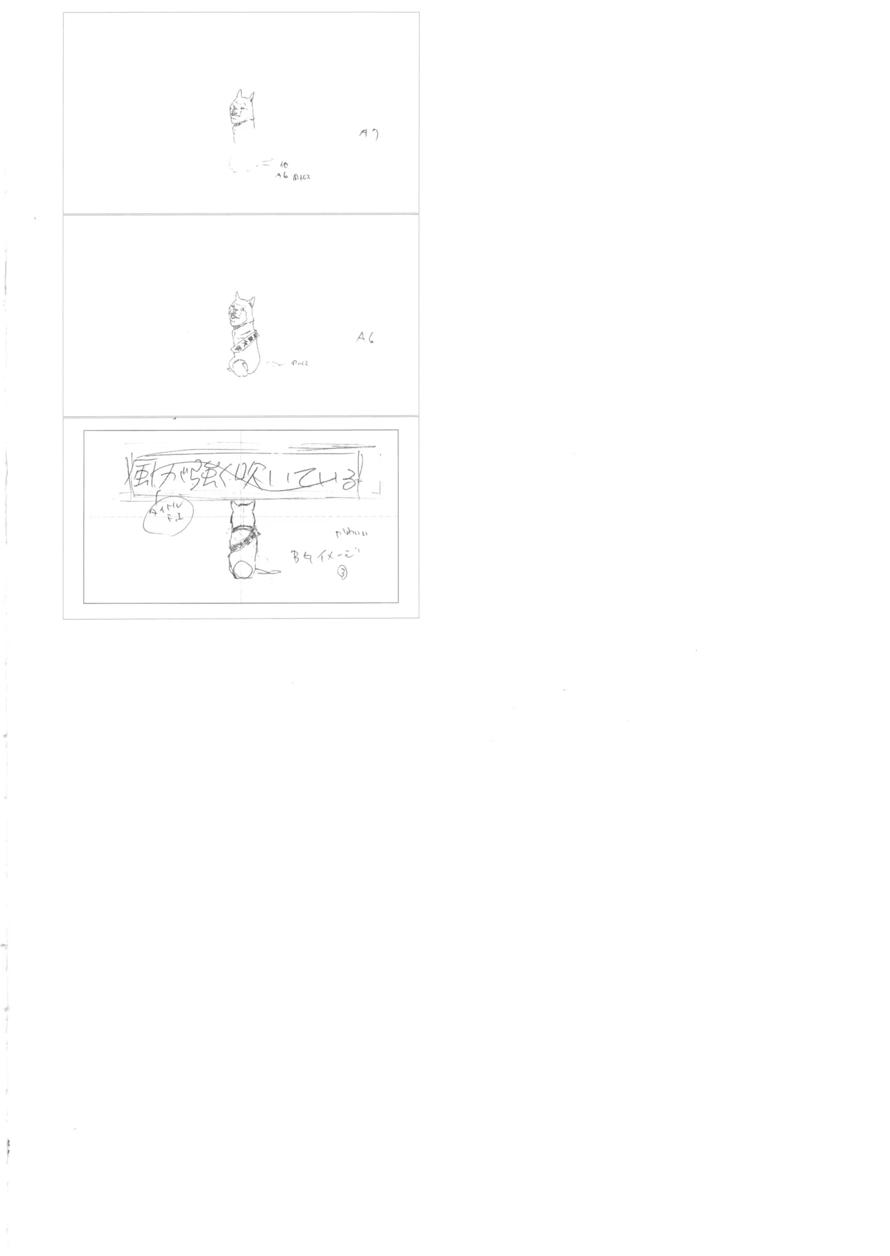 Manga Page 86