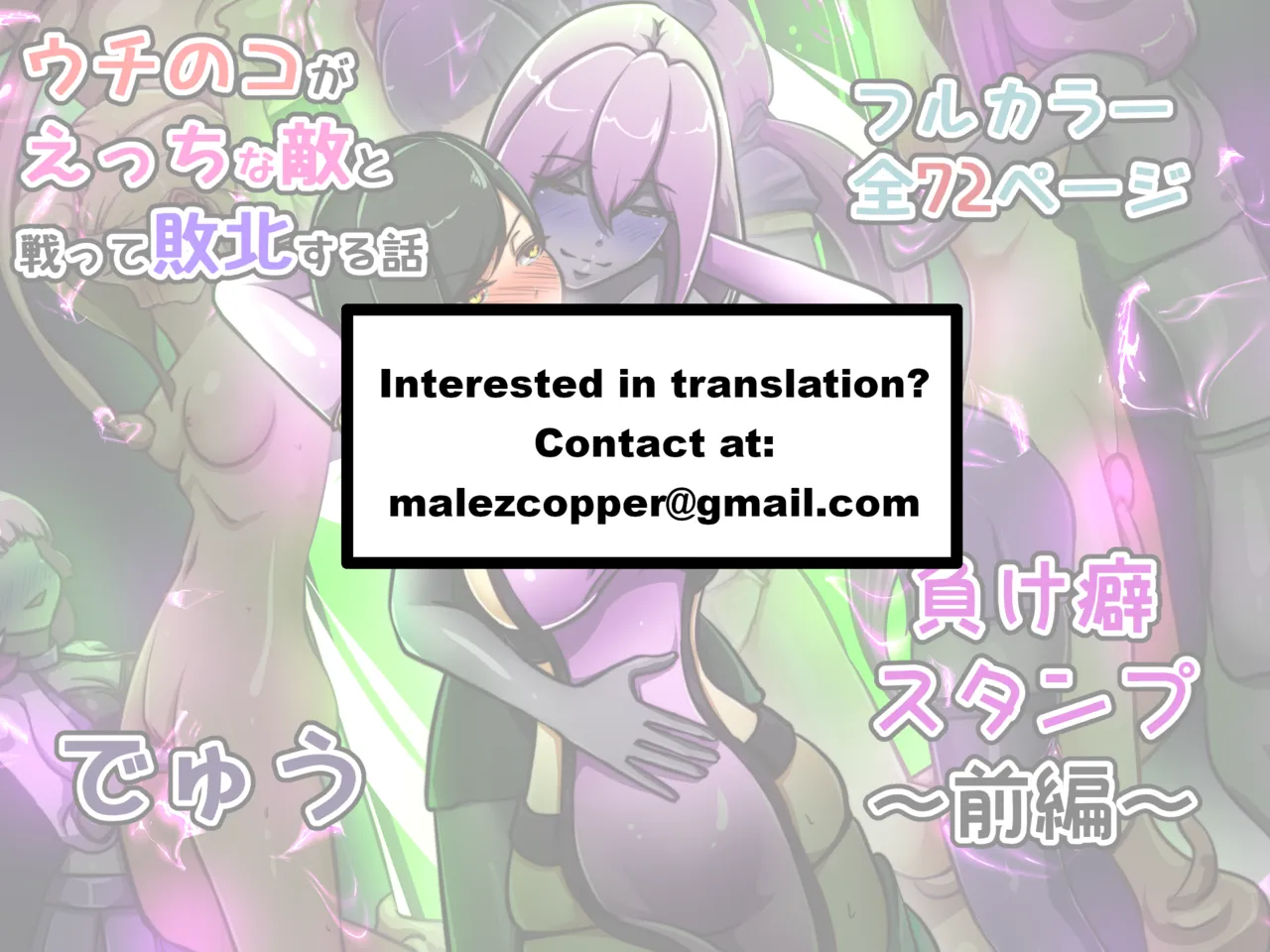 Manga Page 37