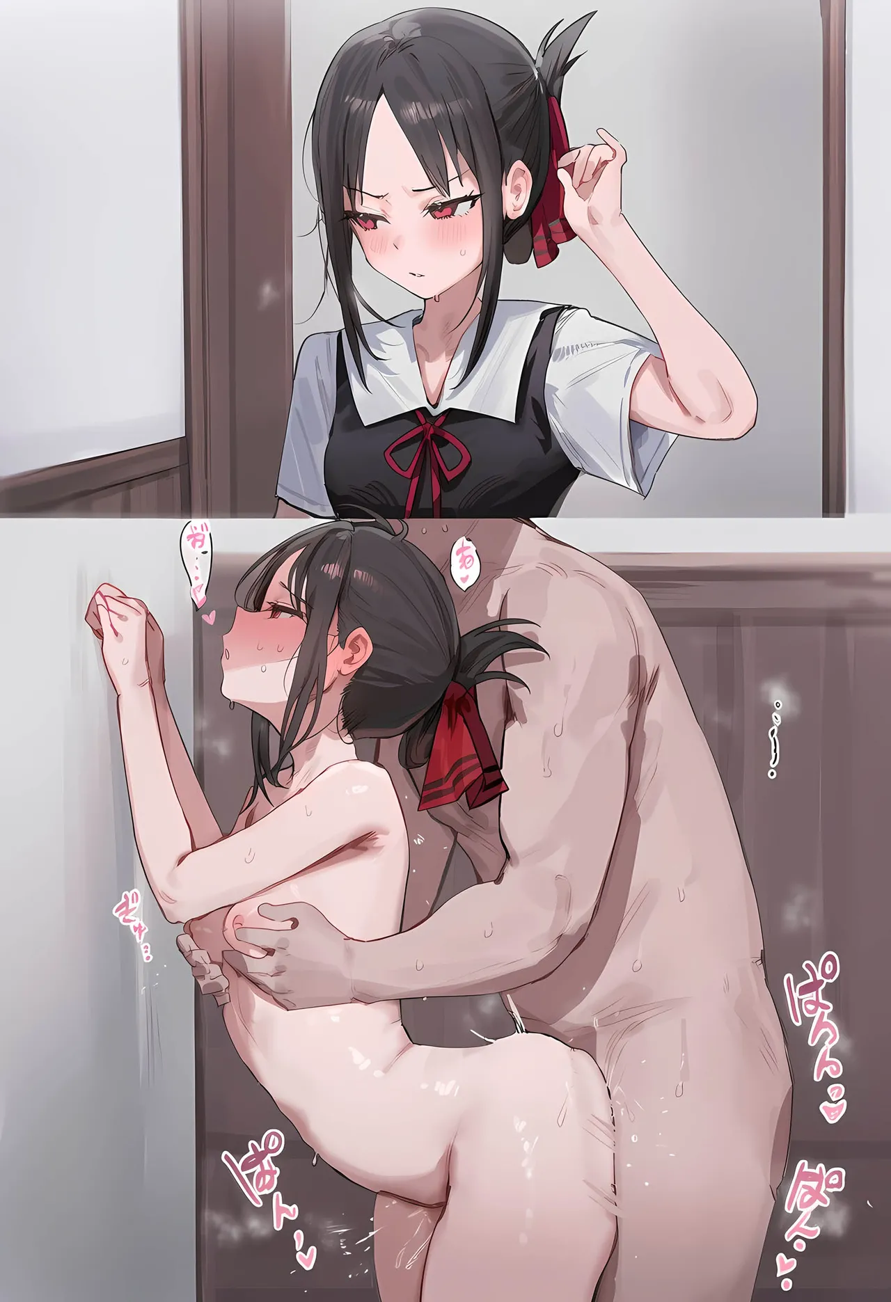 Manga Page 1007