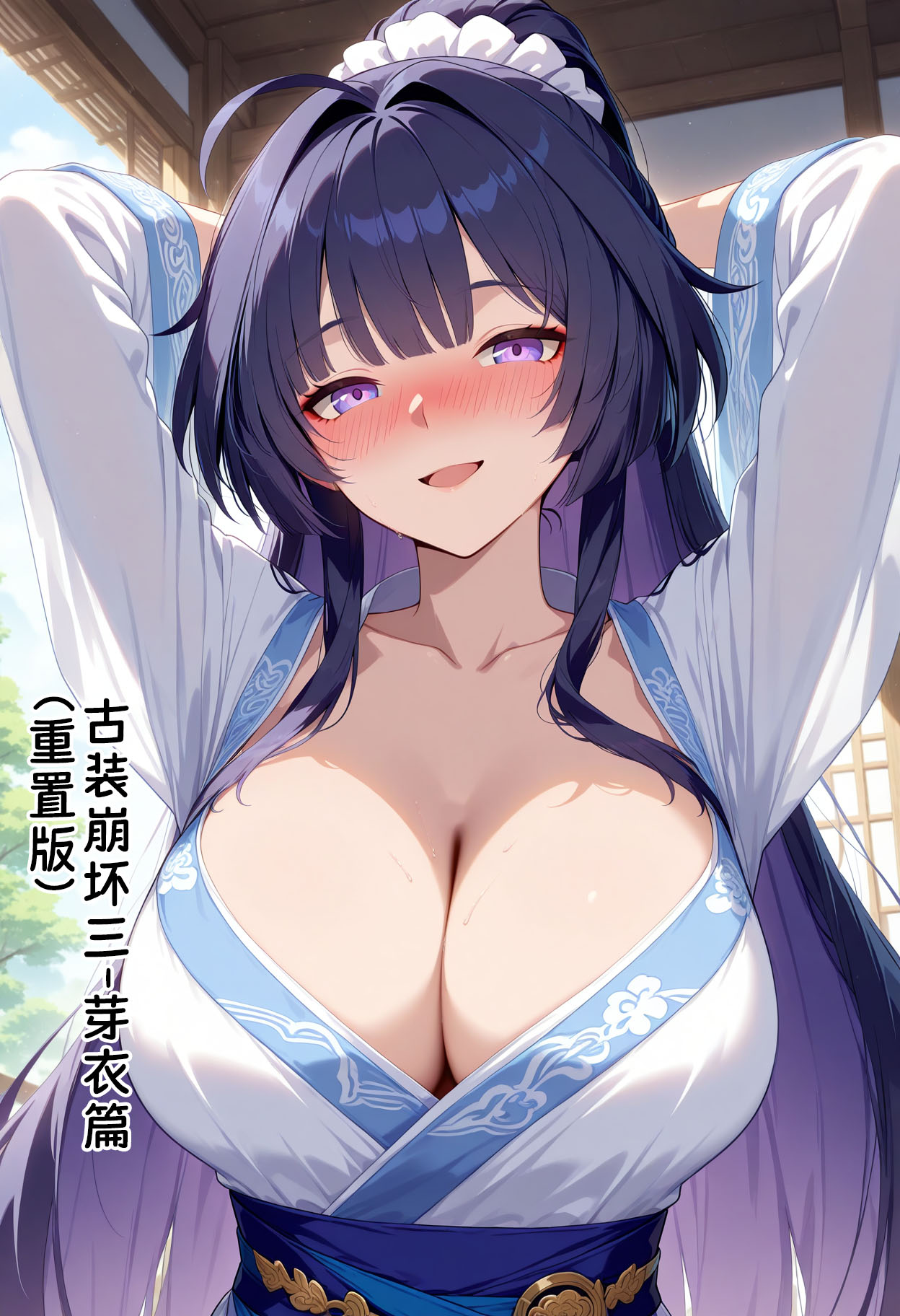 Manga Page 139
