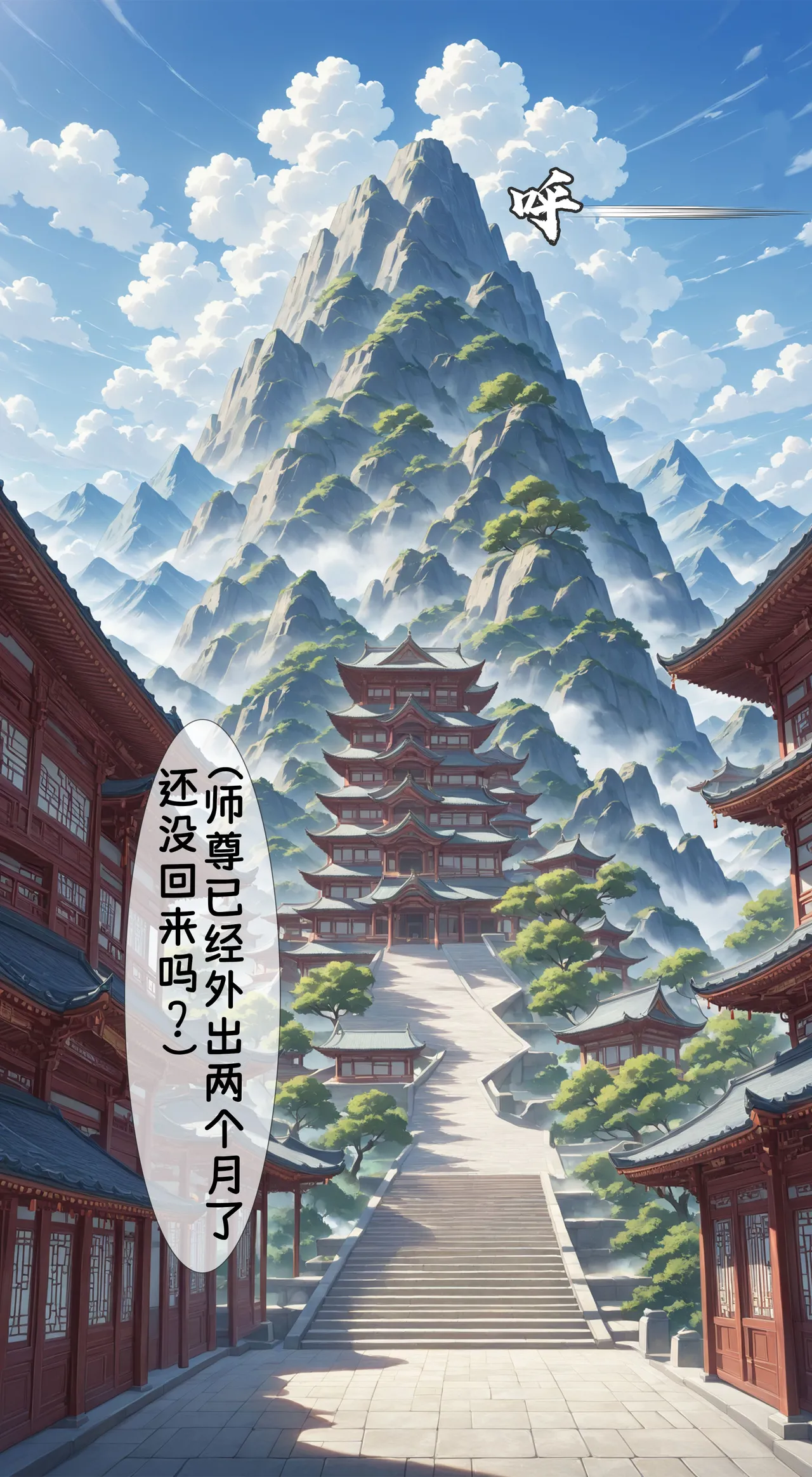 Manga Page 141