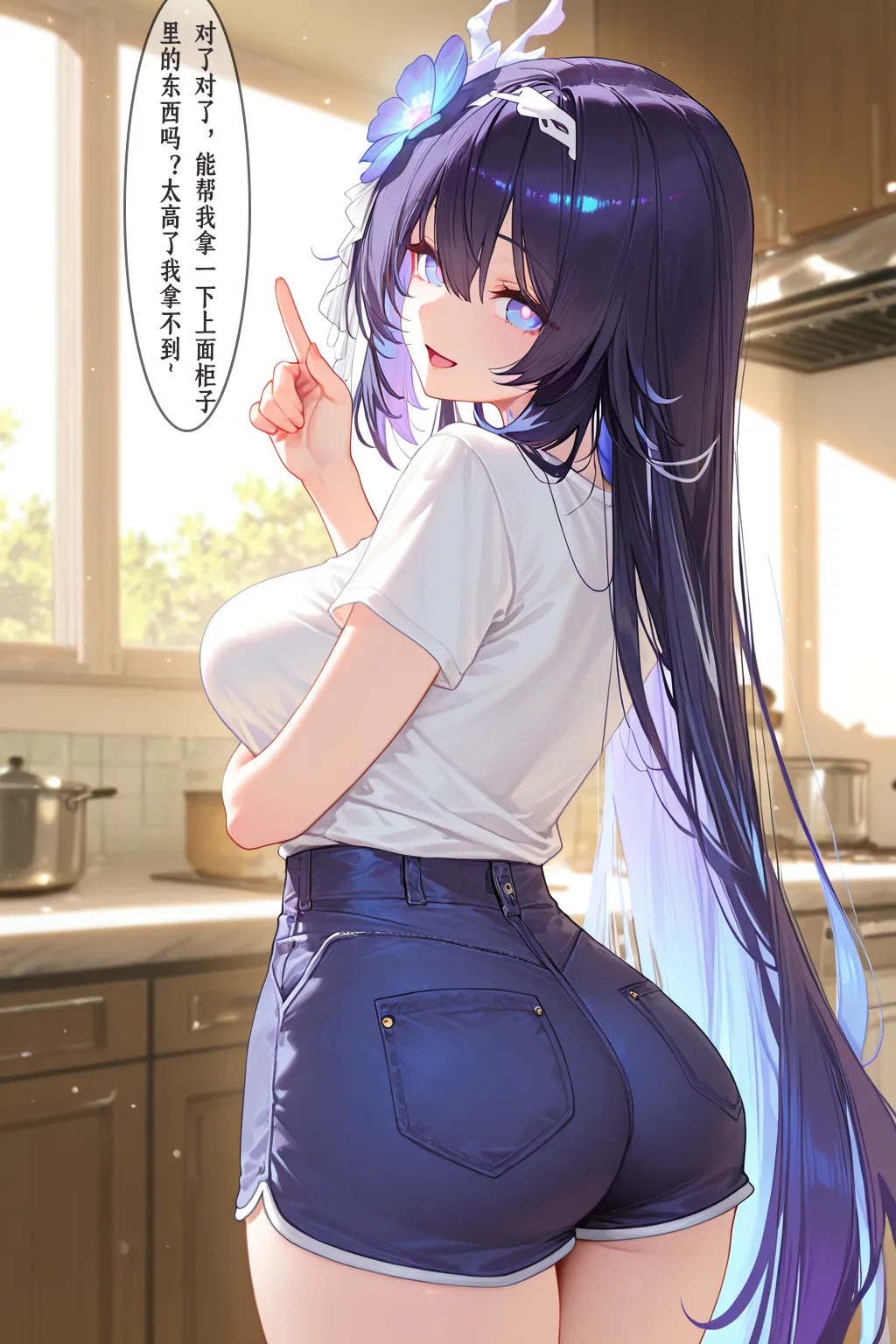 Manga Page 750