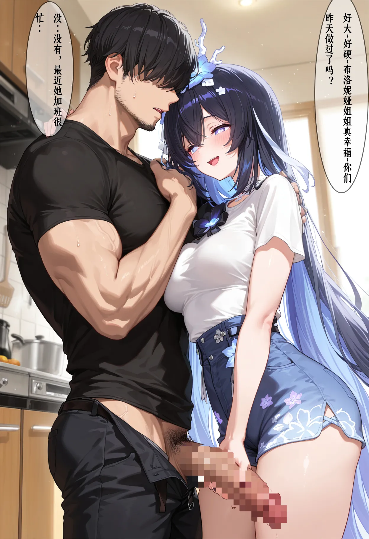 Manga Page 753